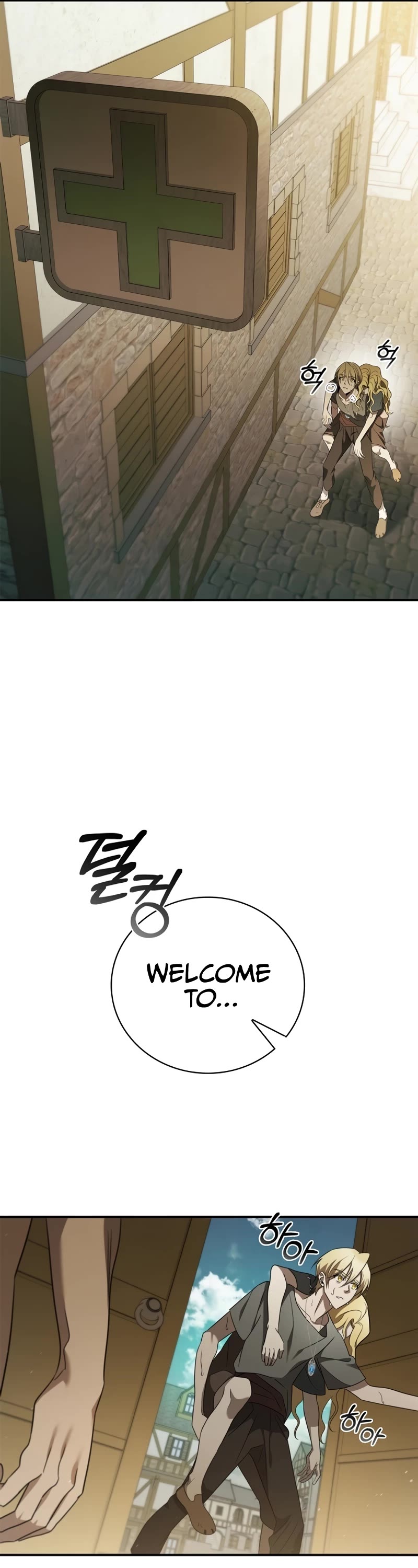 Raising the Princess to Overcome Death Chapter 7 page 11 - Chapter 7