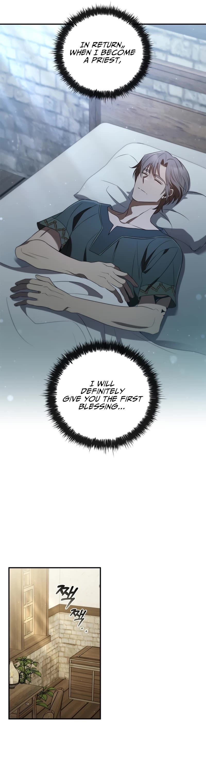 Raising the Princess to Overcome Death Chapter 9 page 16 - Chapter 9