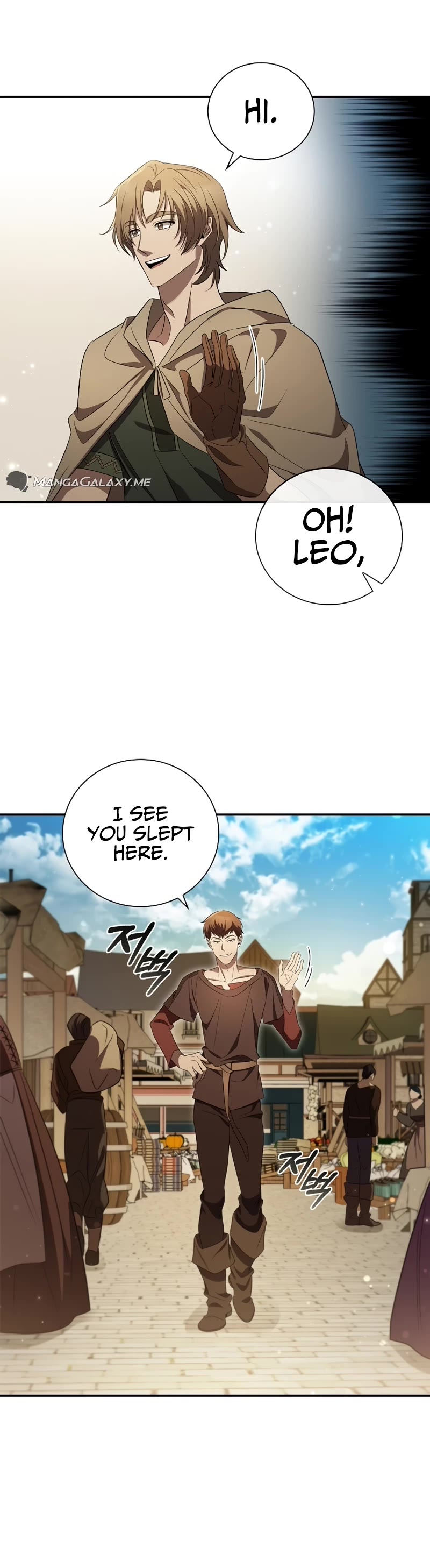 Raising the Princess to Overcome Death Chapter 9 page 20 - Chapter 9