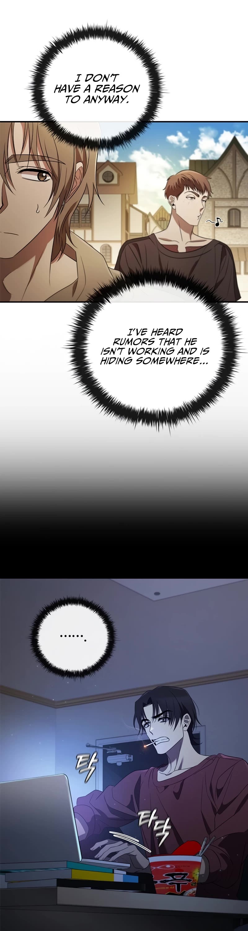 Raising the Princess to Overcome Death Chapter 9 page 23 - Chapter 9