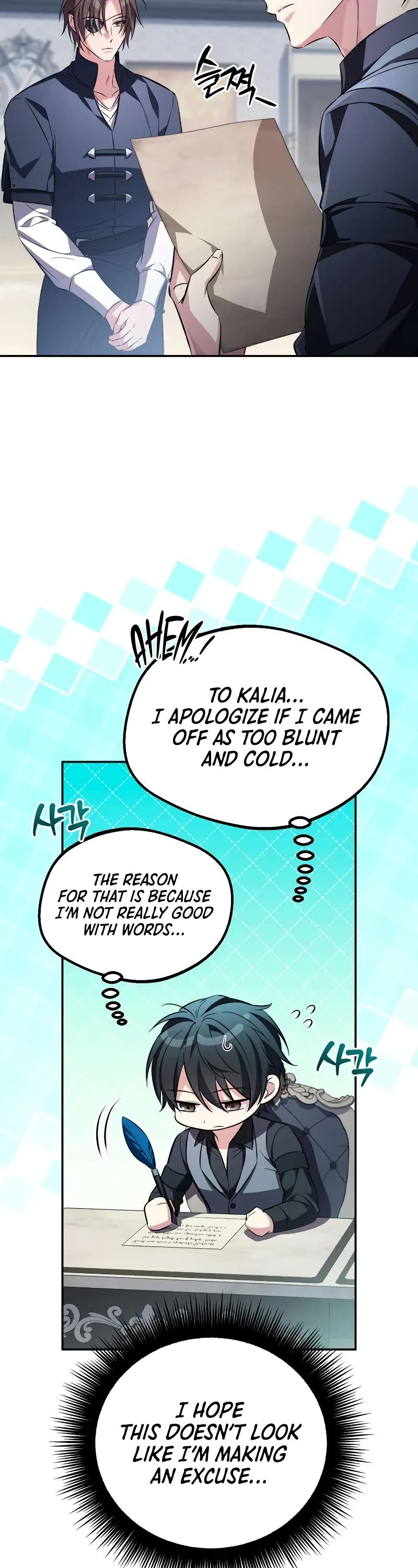 Raising Villains the Right Way Chapter 11 page 57 - Chapter 11