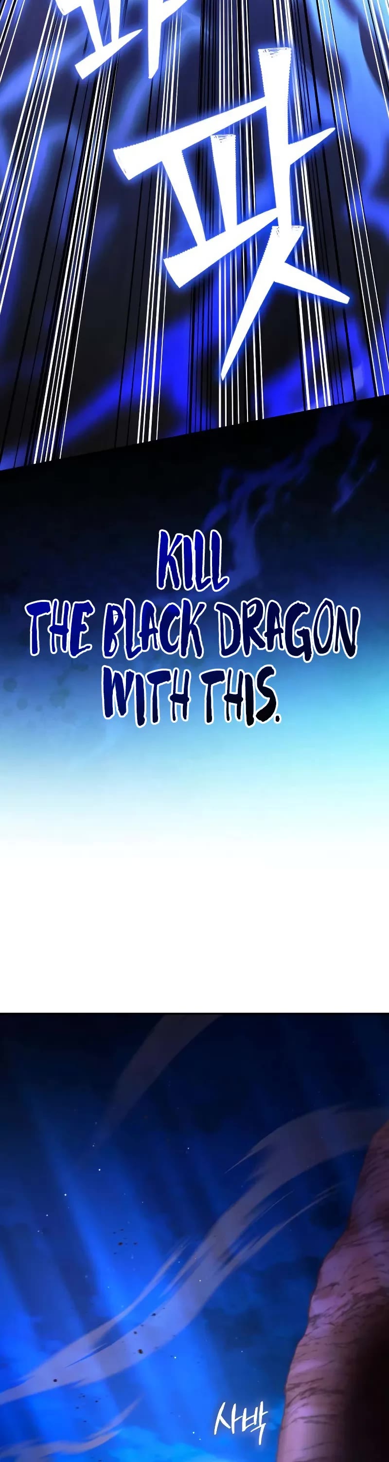 Raising Villains the Right Way Chapter 11 page 85 - Chapter 11