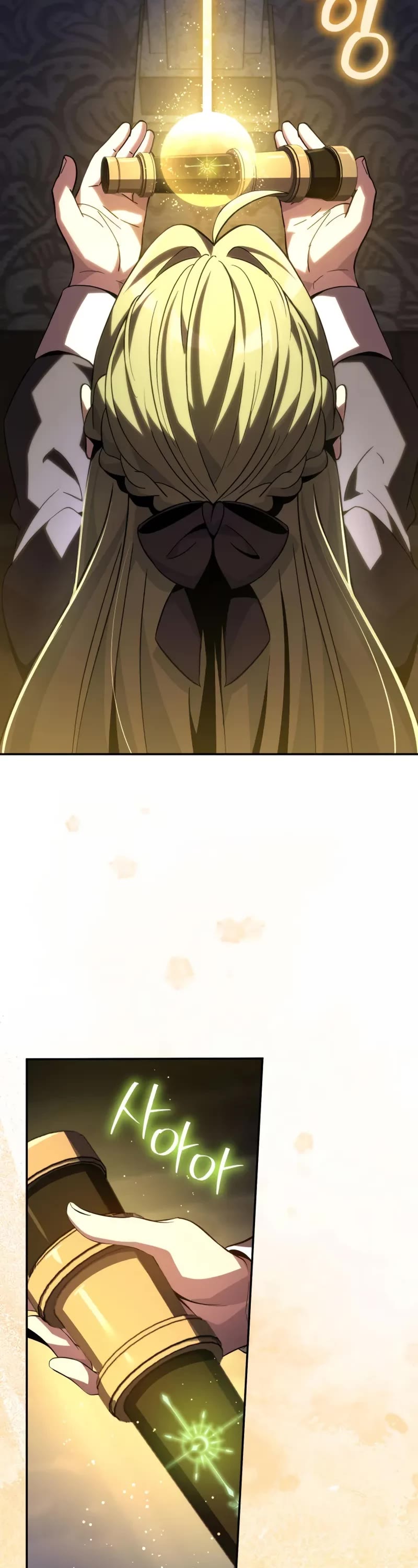 Raising Villains the Right Way Chapter 12 page 43 - Chapter 12