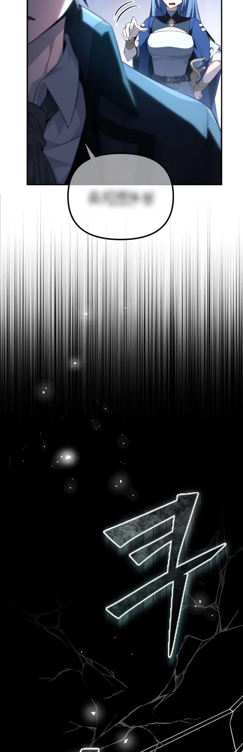 Raising Villains the Right Way Chapter 12 page 79 - Chapter 12