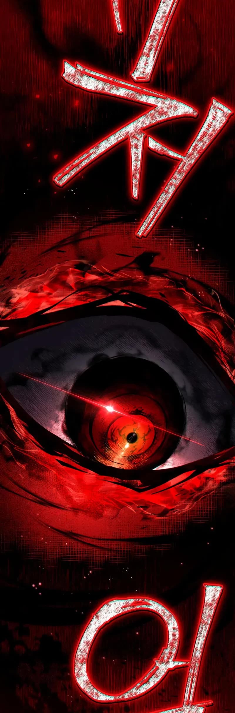 Raising Villains the Right Way Chapter 12 page 84 - Chapter 12