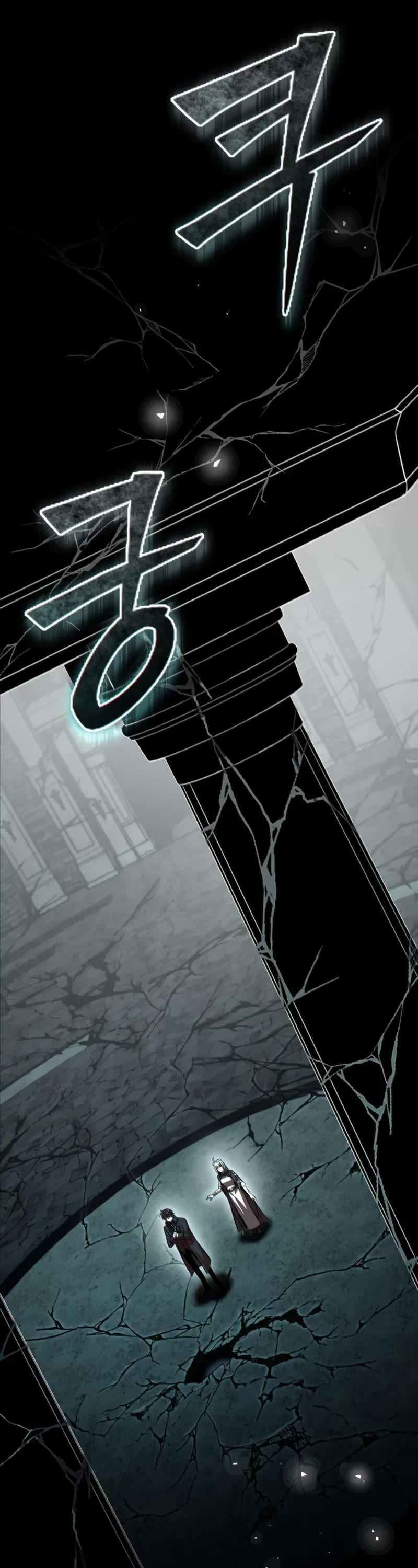 Raising Villains the Right Way Chapter 13 page 2 - Chapter 13