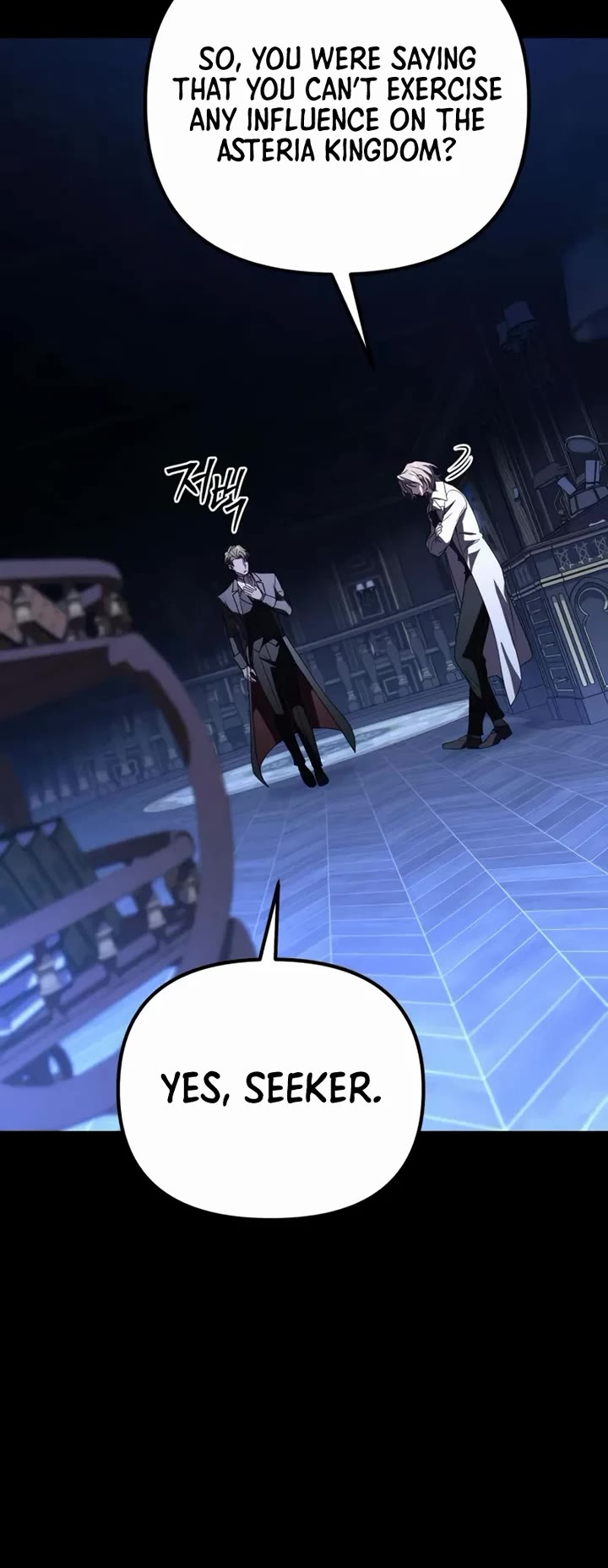 Raising Villains the Right Way Chapter 26 page 43 - Chapter 26