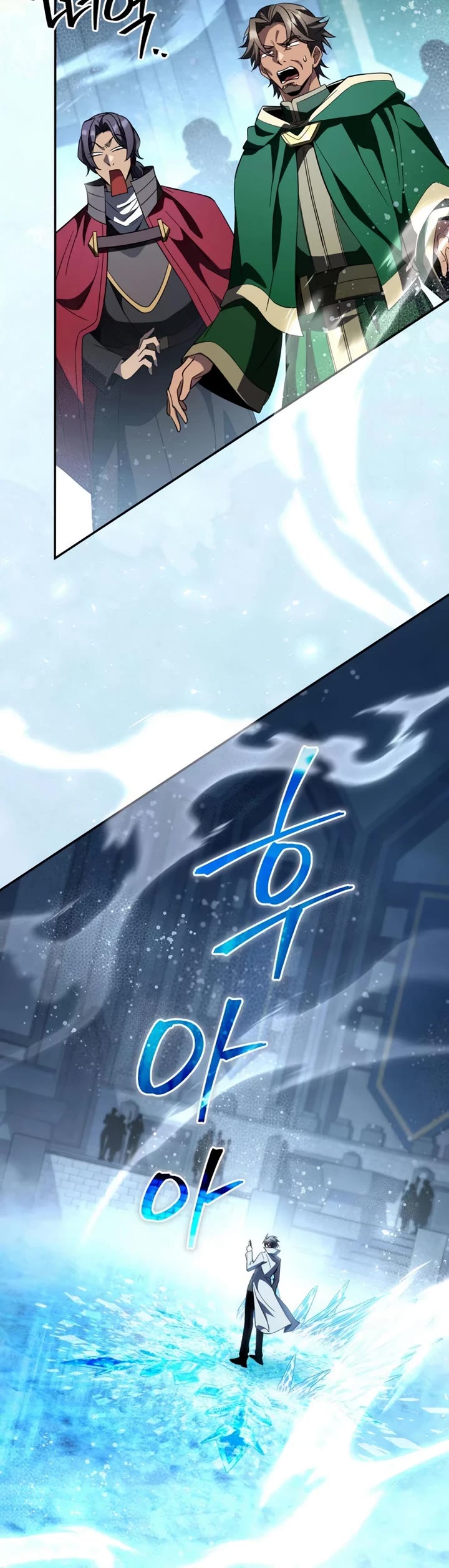 Raising Villains the Right Way Chapter 33 page 24 - Chapter 33