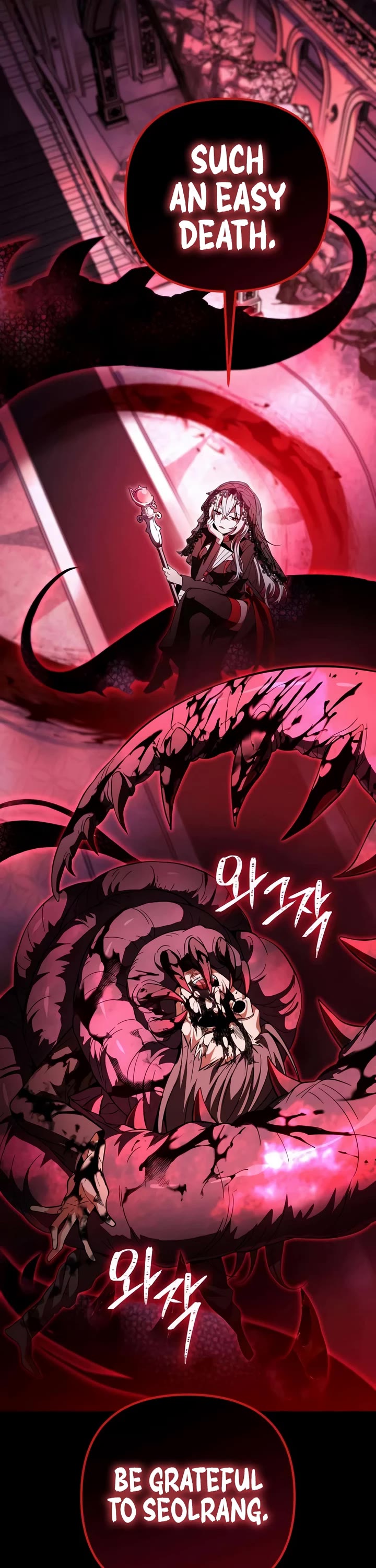 Raising Villains the Right Way Chapter 39 page 57 - Chapter 39