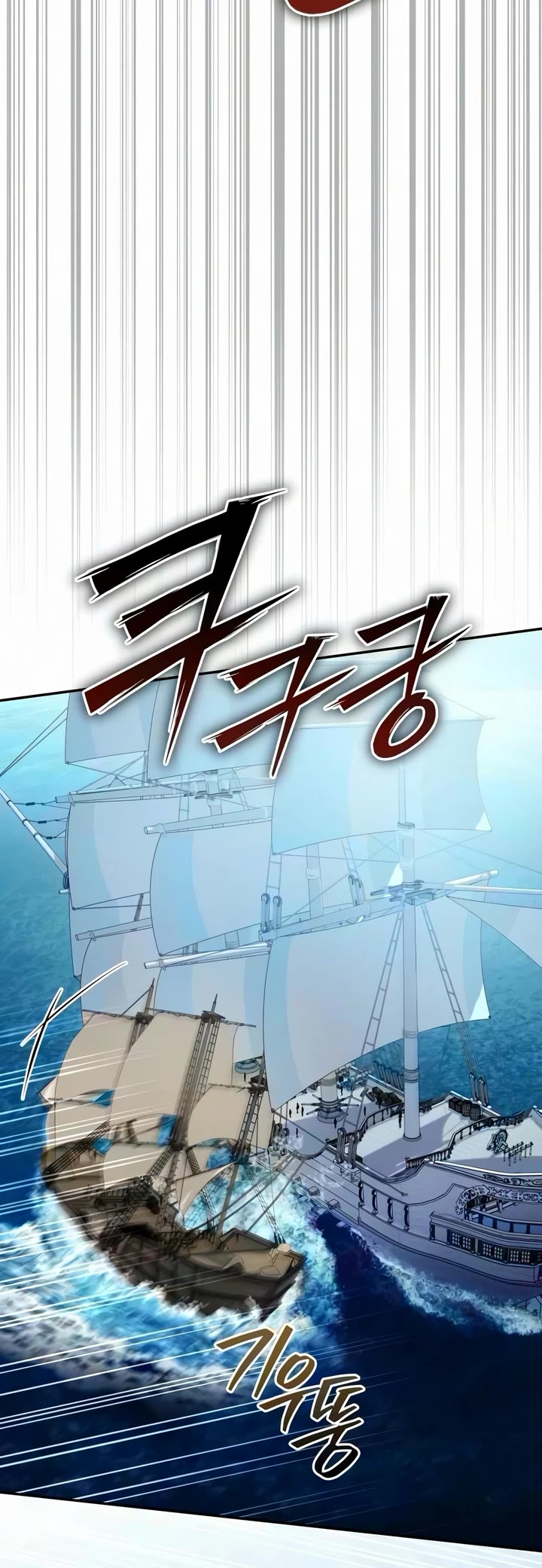 Raising Villains the Right Way Chapter 45 page 45 - Chapter 45