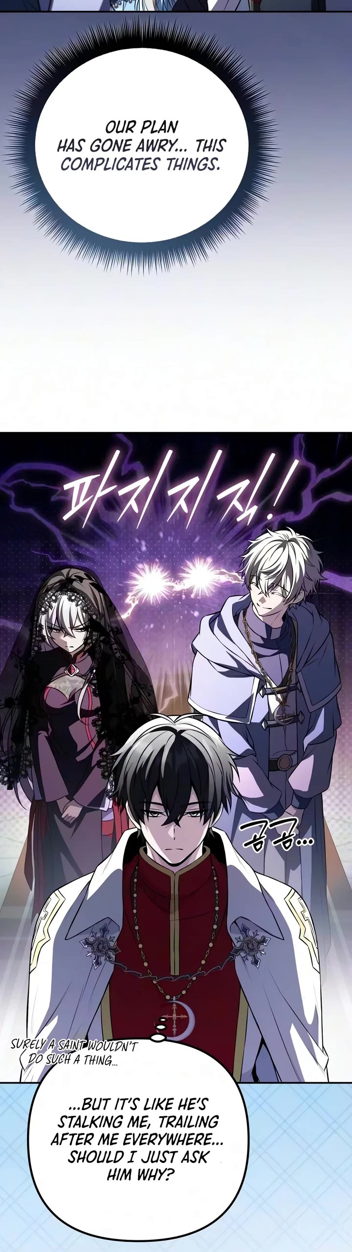 Raising Villains the Right Way Chapter 53 page 58 - Chapter 53