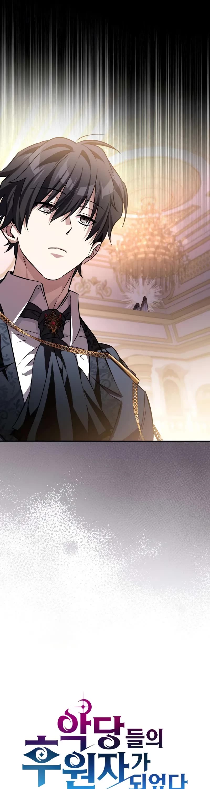 Raising Villains the Right Way Chapter 6 page 17 - Chapter 6