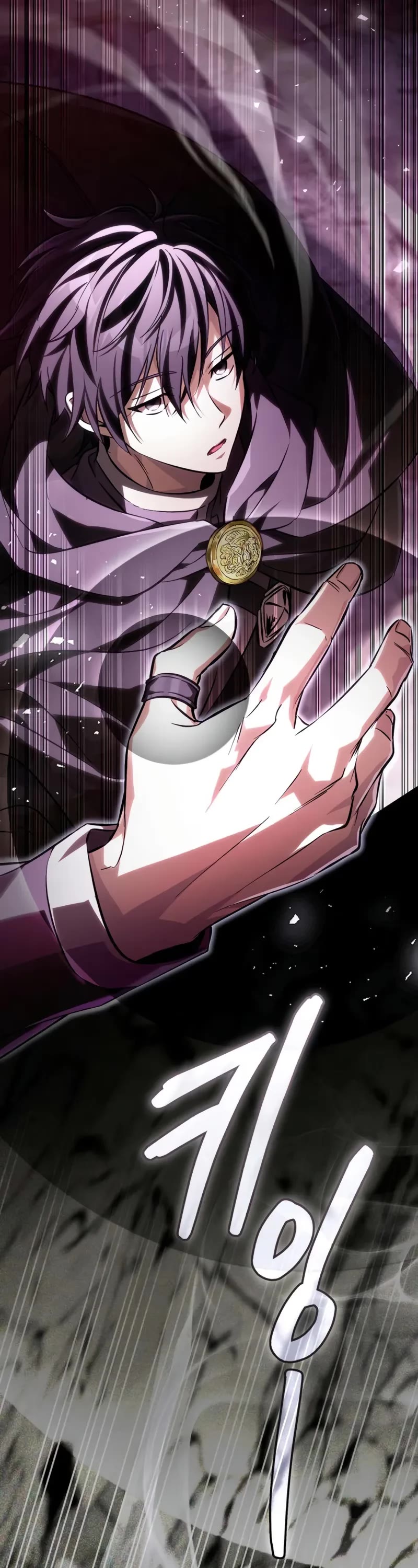 Raising Villains the Right Way Chapter 6 page 71 - Chapter 6