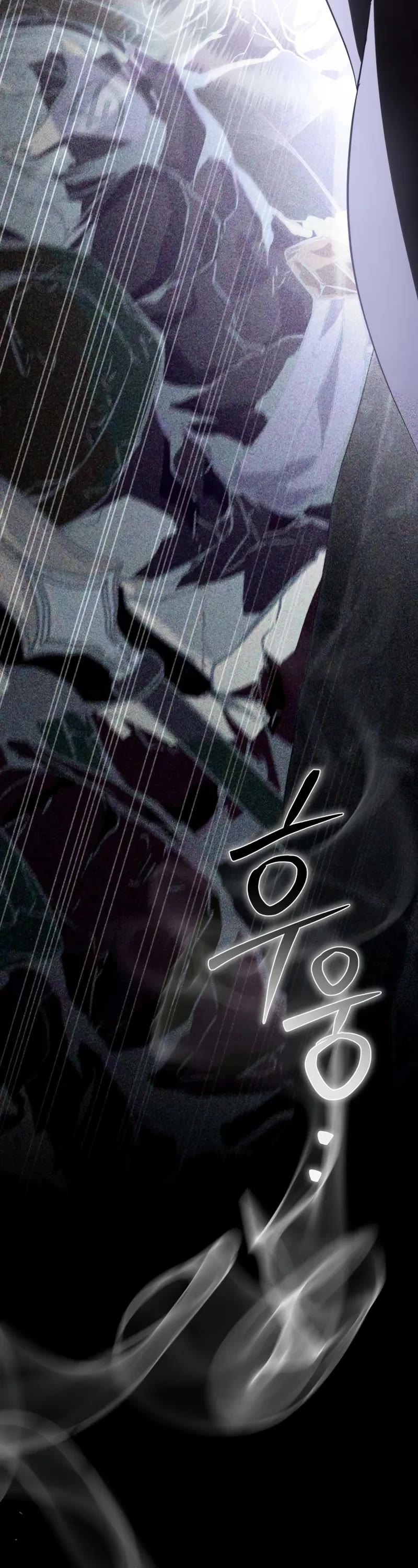 Raising Villains the Right Way Chapter 6 page 73 - Chapter 6