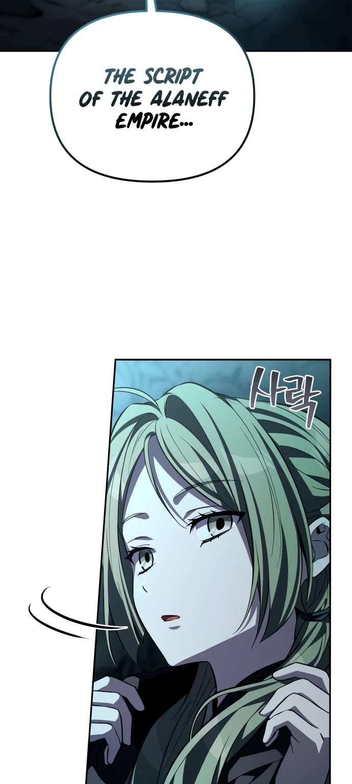 Raising Villains the Right Way Chapter 7 page 49 - Chapter 7