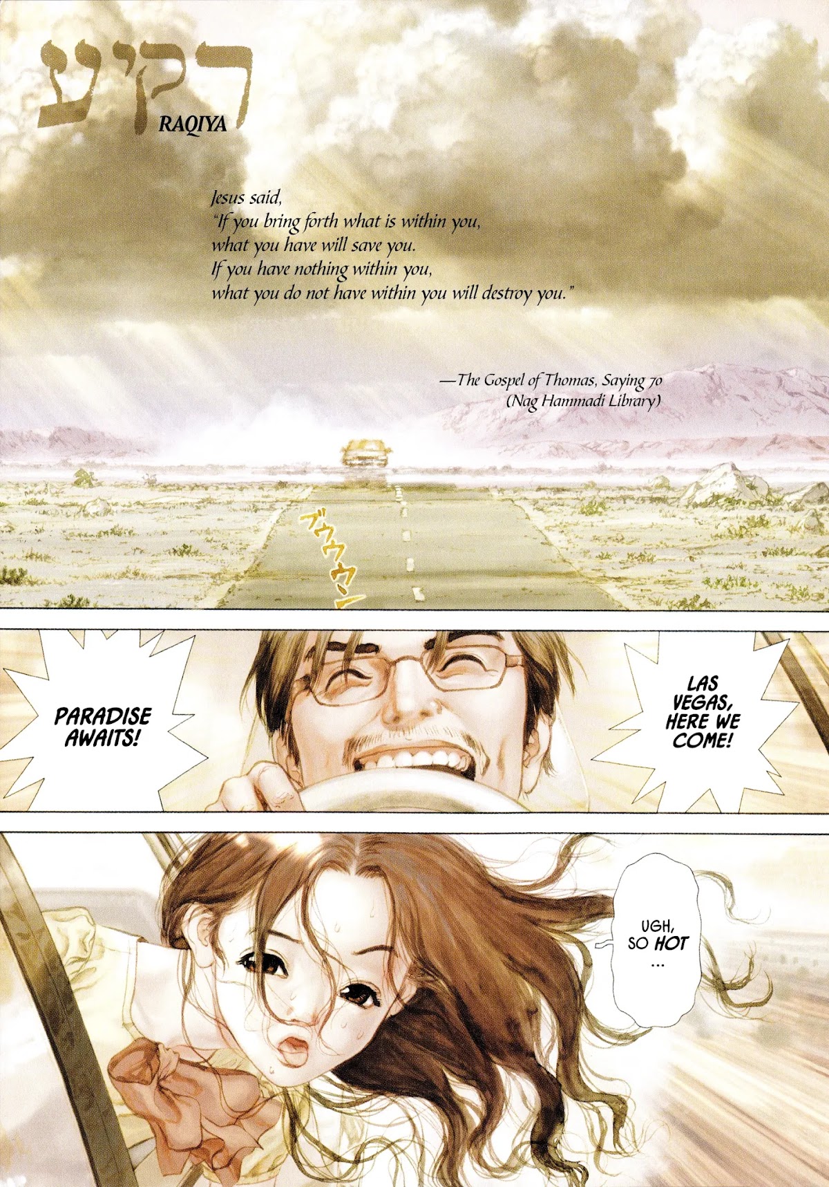 Rakia Chapter 1 page 3 - Chapter 1: The Desert