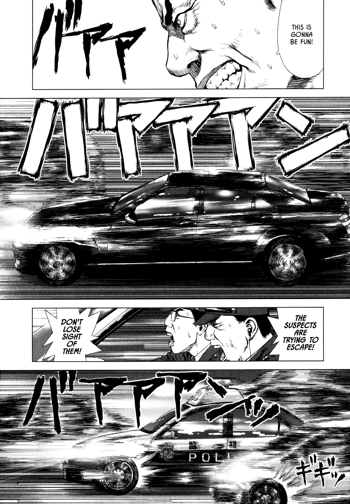 Rakia Chapter 12 page 10 - Chapter 12: In the Car
