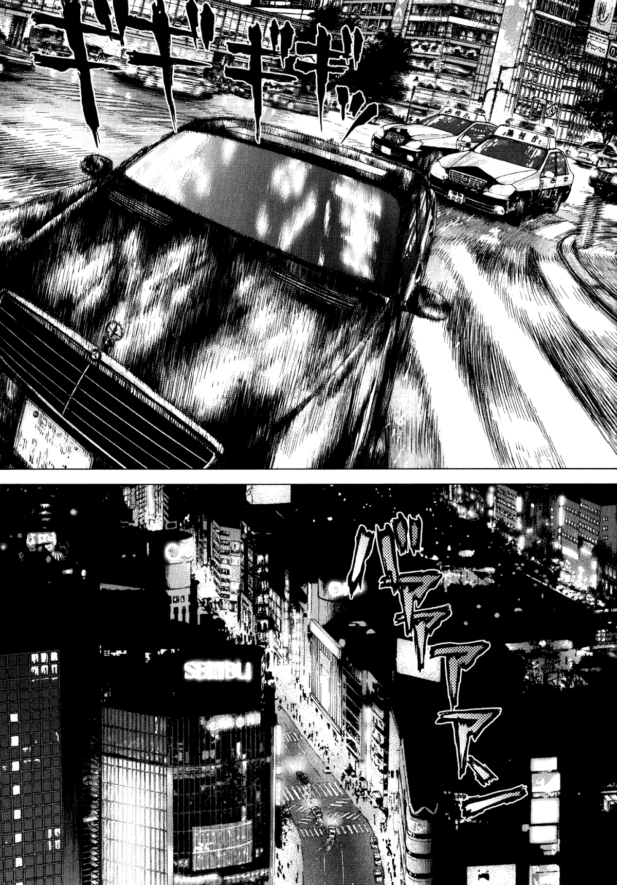 Rakia Chapter 12 page 11 - Chapter 12: In the Car