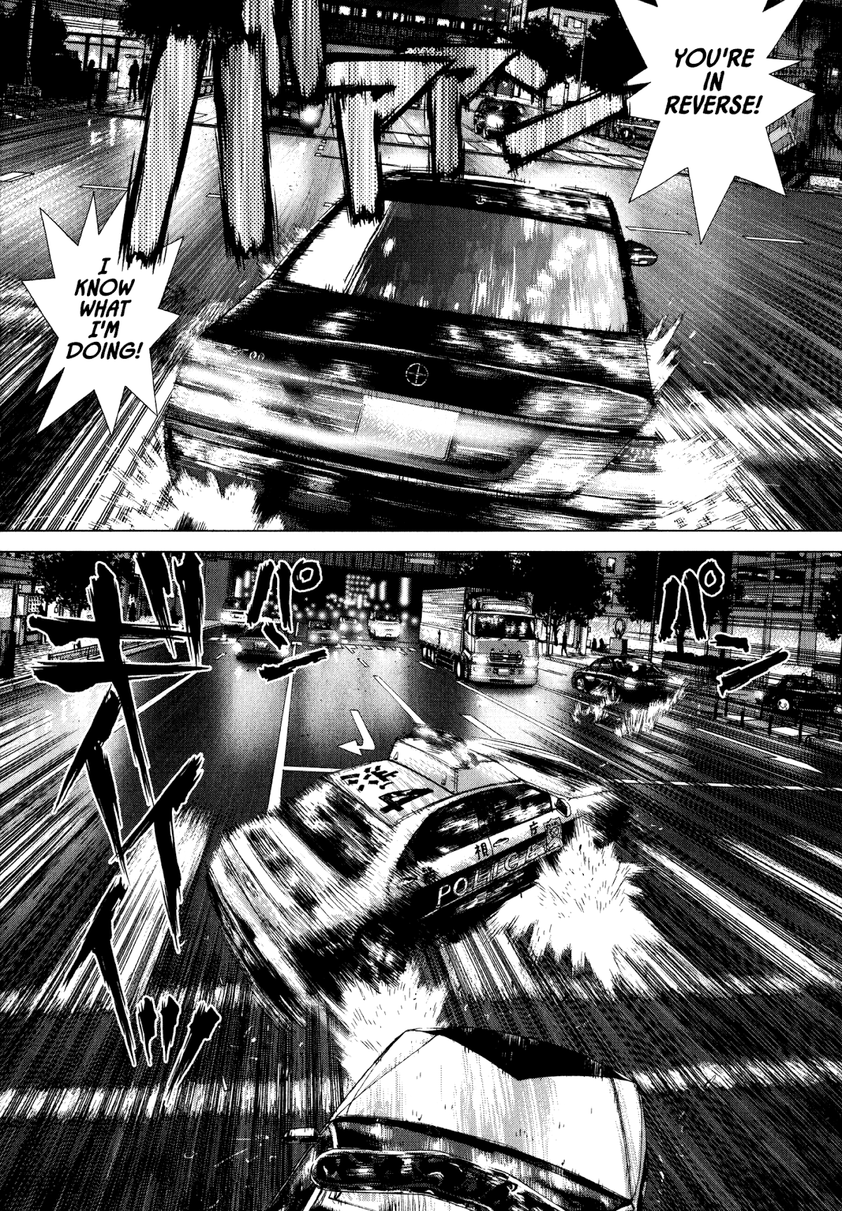 Rakia Chapter 12 page 12 - Chapter 12: In the Car