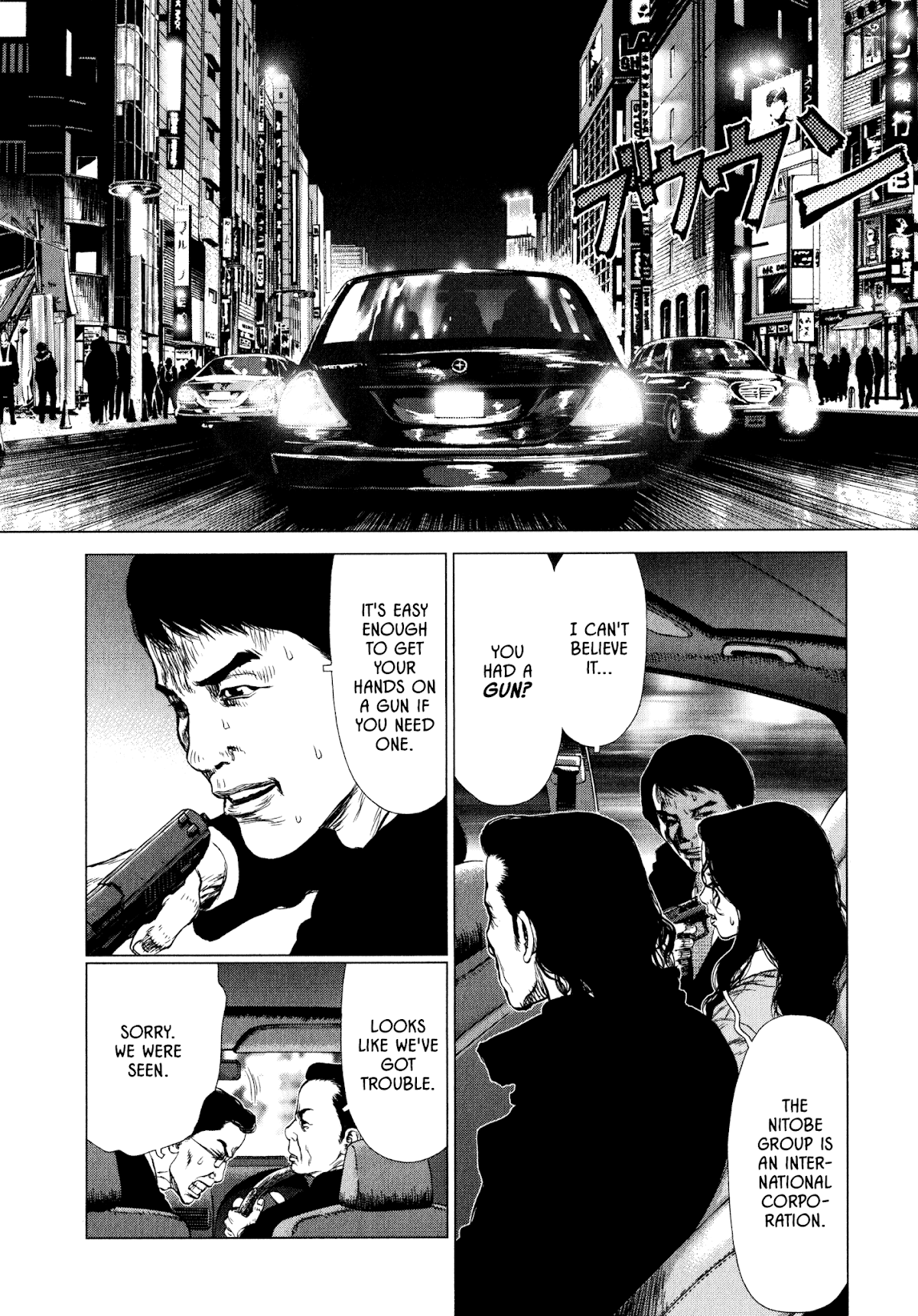 Rakia Chapter 12 page 6 - Chapter 12: In the Car