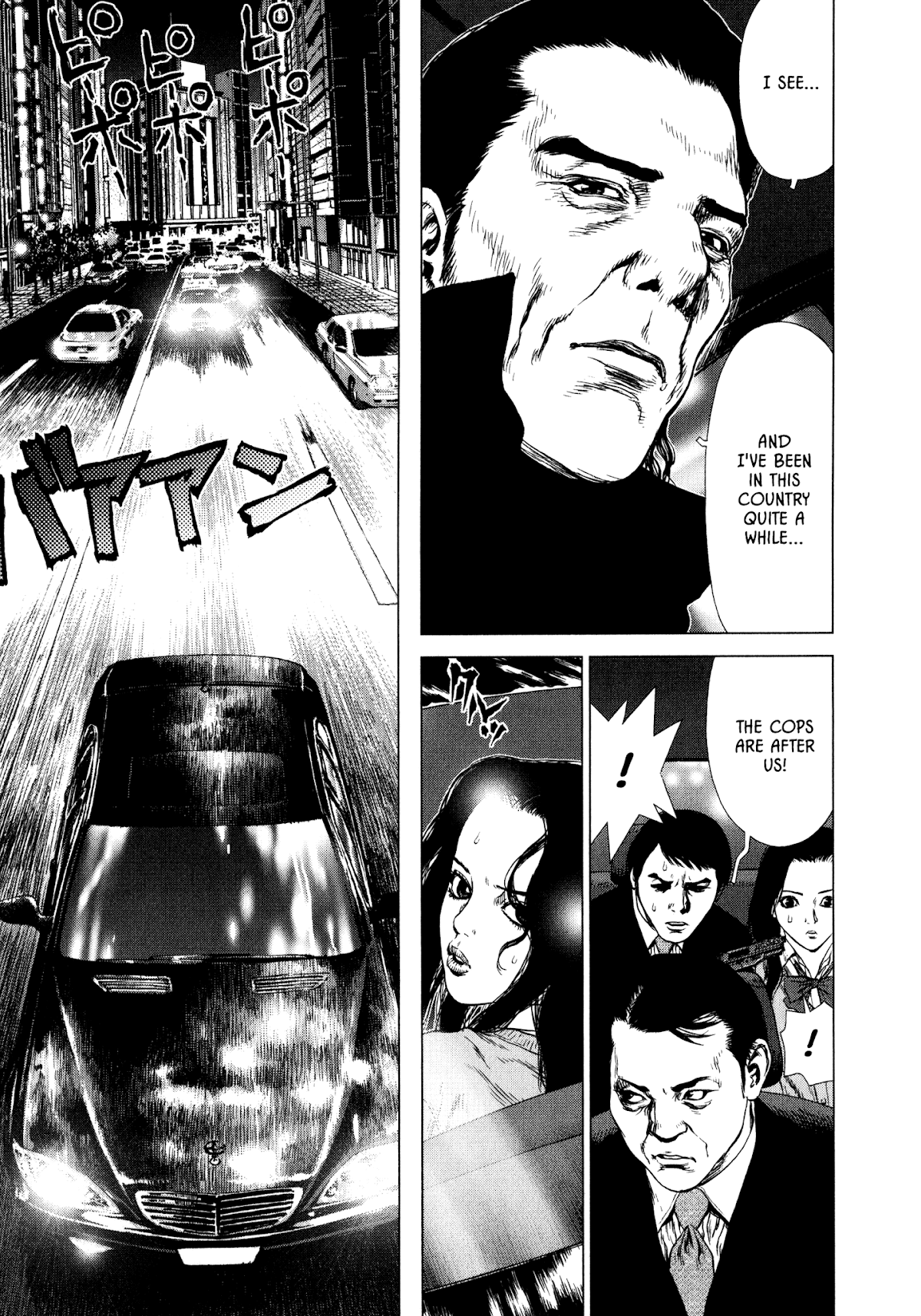 Rakia Chapter 12 page 9 - Chapter 12: In the Car