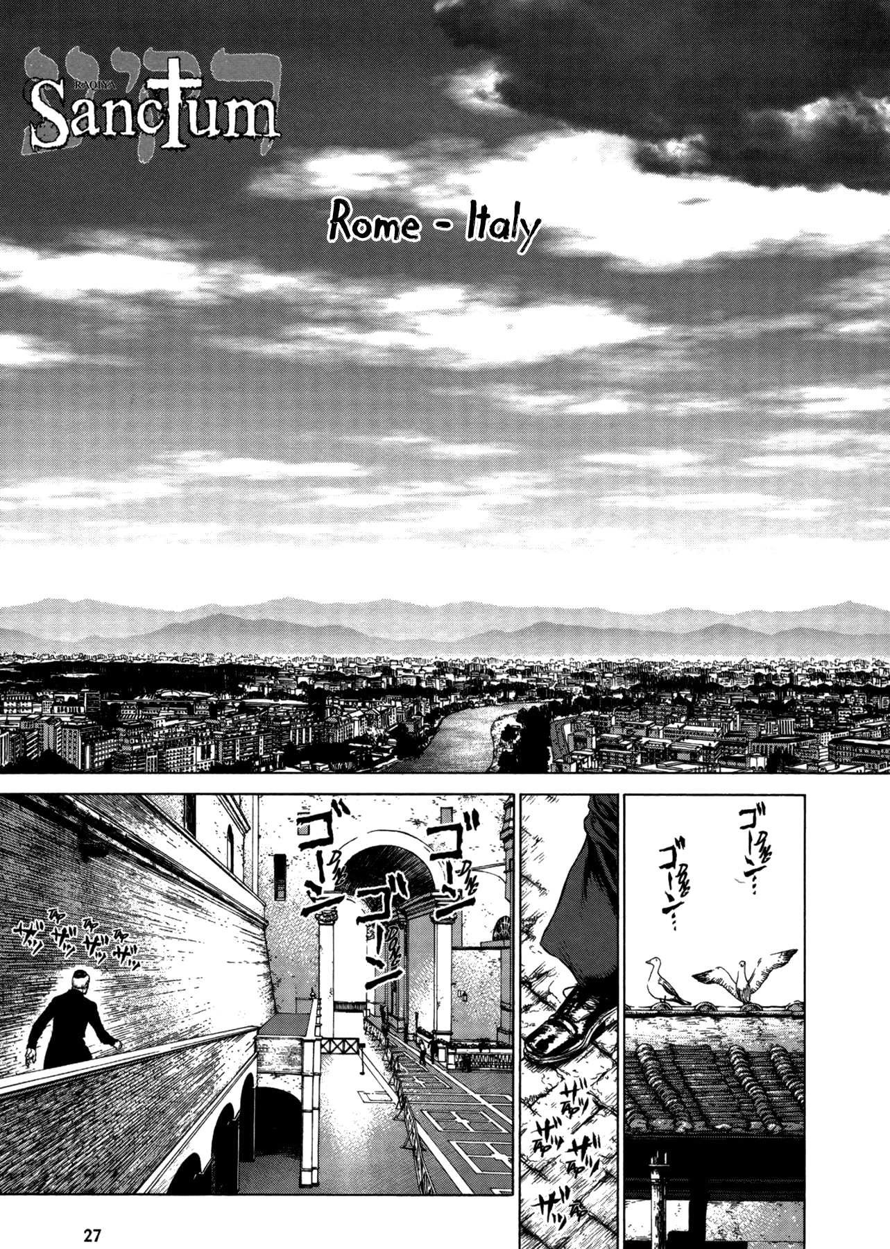 Rakia Chapter 22 page 1 - Chapter 22: The Vatican