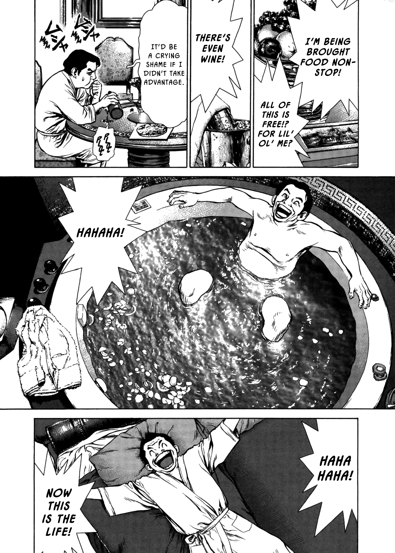 Rakia Chapter 22 page 17 - Chapter 22: The Vatican