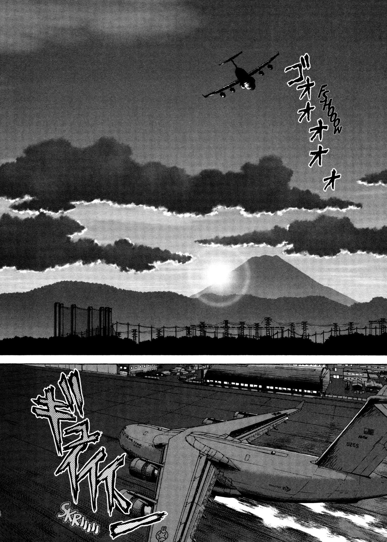 Rakia Chapter 24 page 18 - Chapter 24: Approach