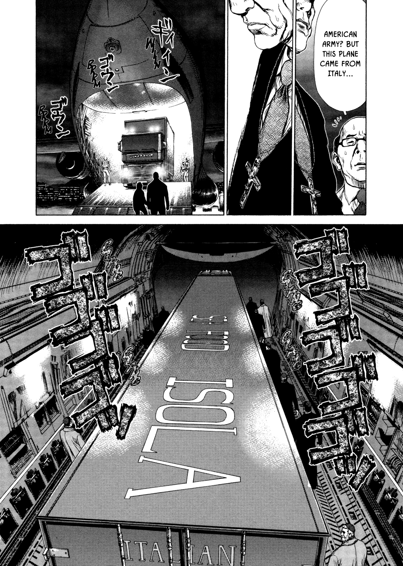 Rakia Chapter 24 page 20 - Chapter 24: Approach