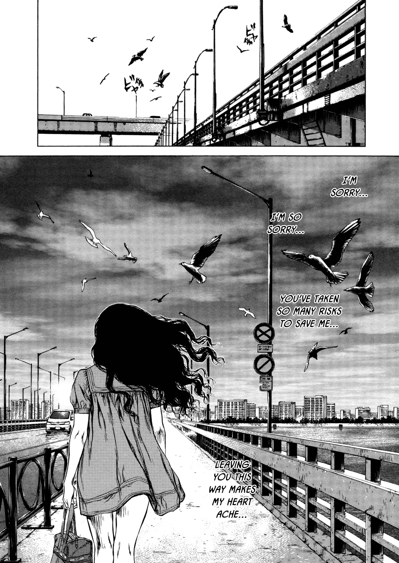 Rakia Chapter 24 page 4 - Chapter 24: Approach