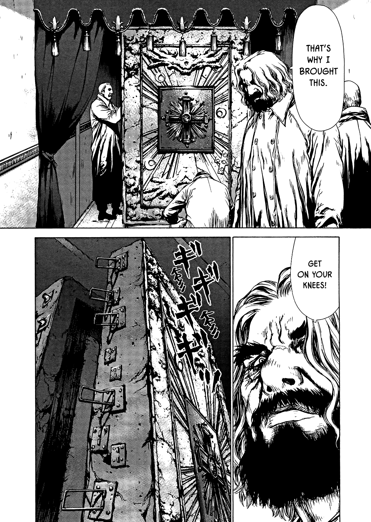 Rakia Chapter 25 page 13 - Chapter 25: Relic
