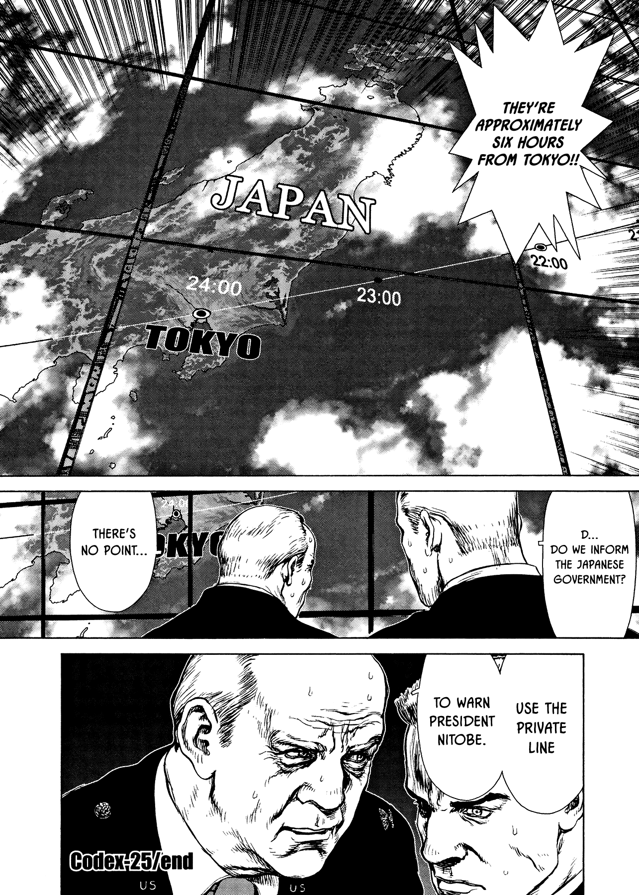 Rakia Chapter 25 page 21 - Chapter 25: Relic
