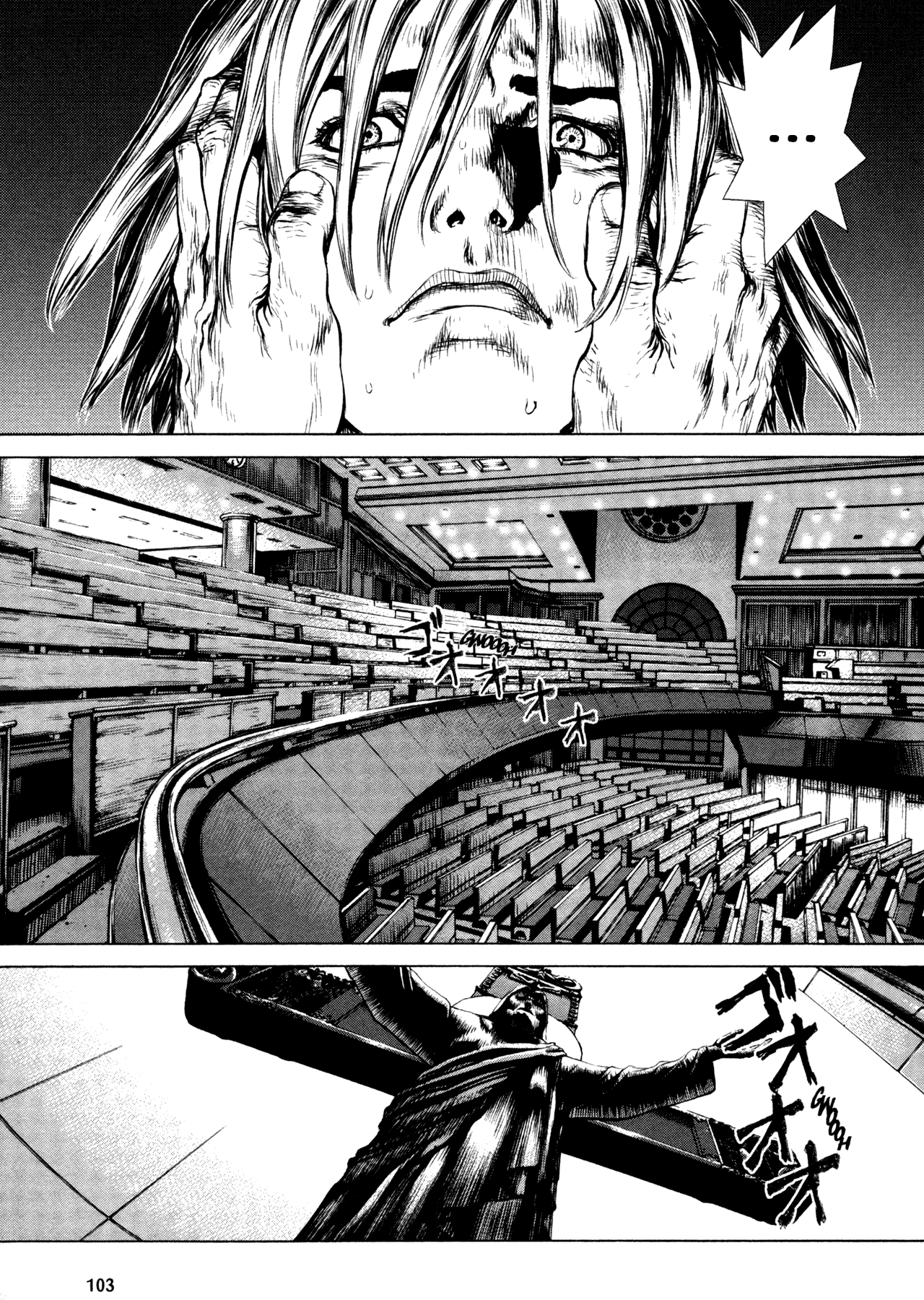 Rakia Chapter 25 page 5 - Chapter 25: Relic