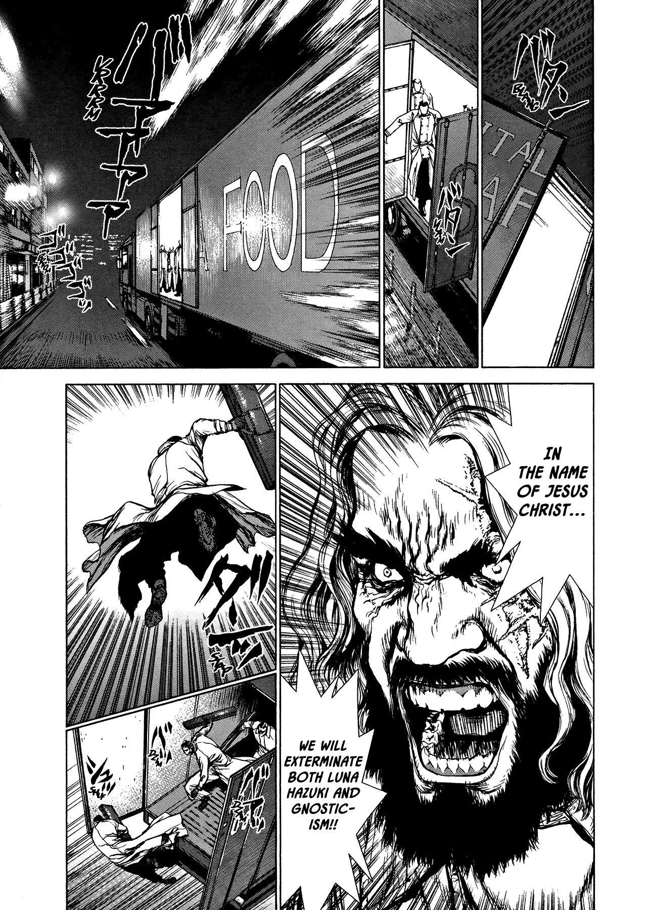 Rakia Chapter 26 page 4 - Chapter 26: Contact