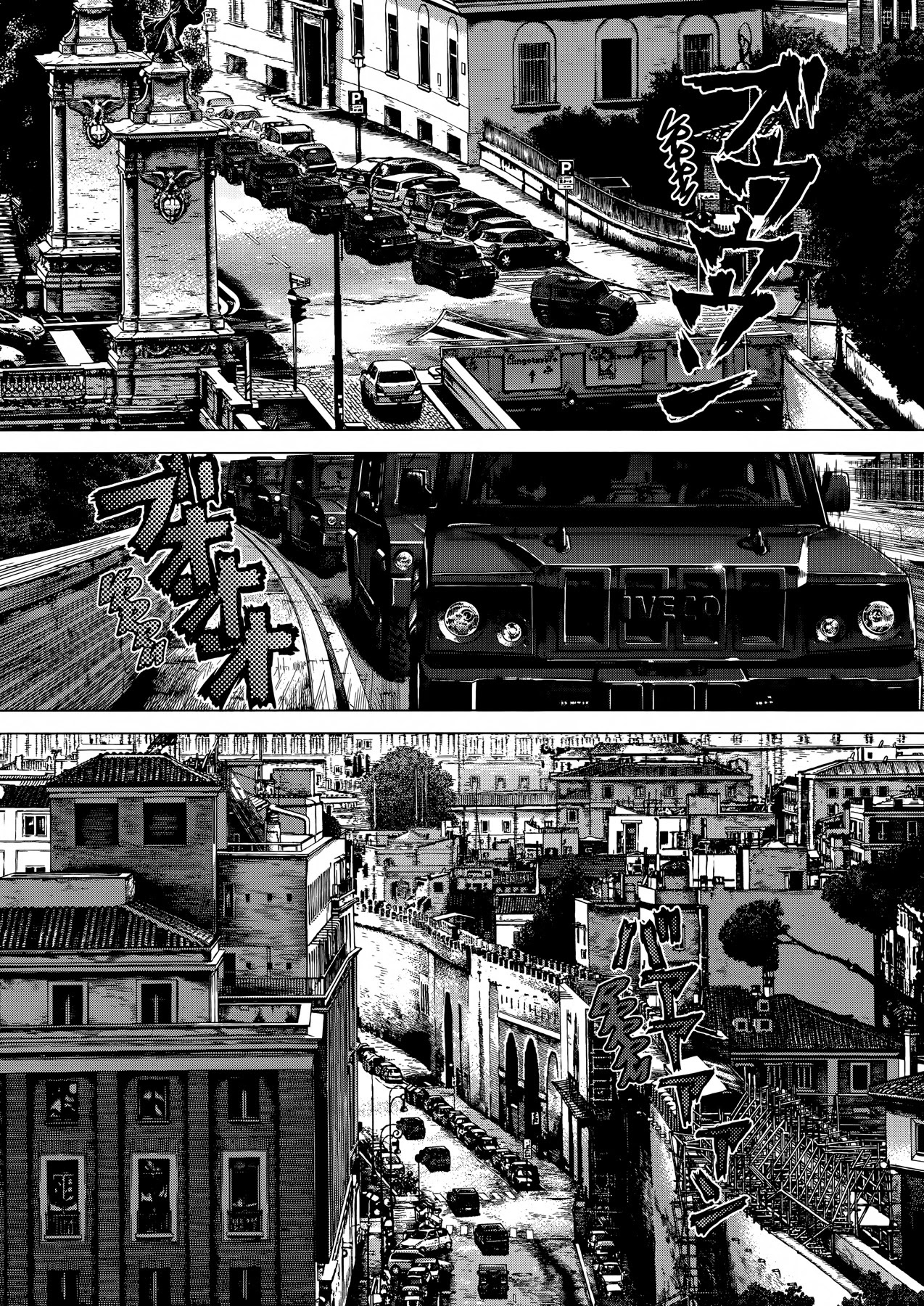 Rakia Chapter 30 page 13 - Chapter 30: Scene of War (1)