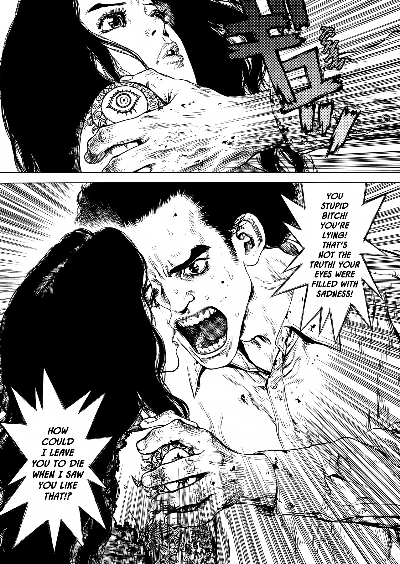 Rakia Chapter 33 page 13 - Chapter 33: Submission