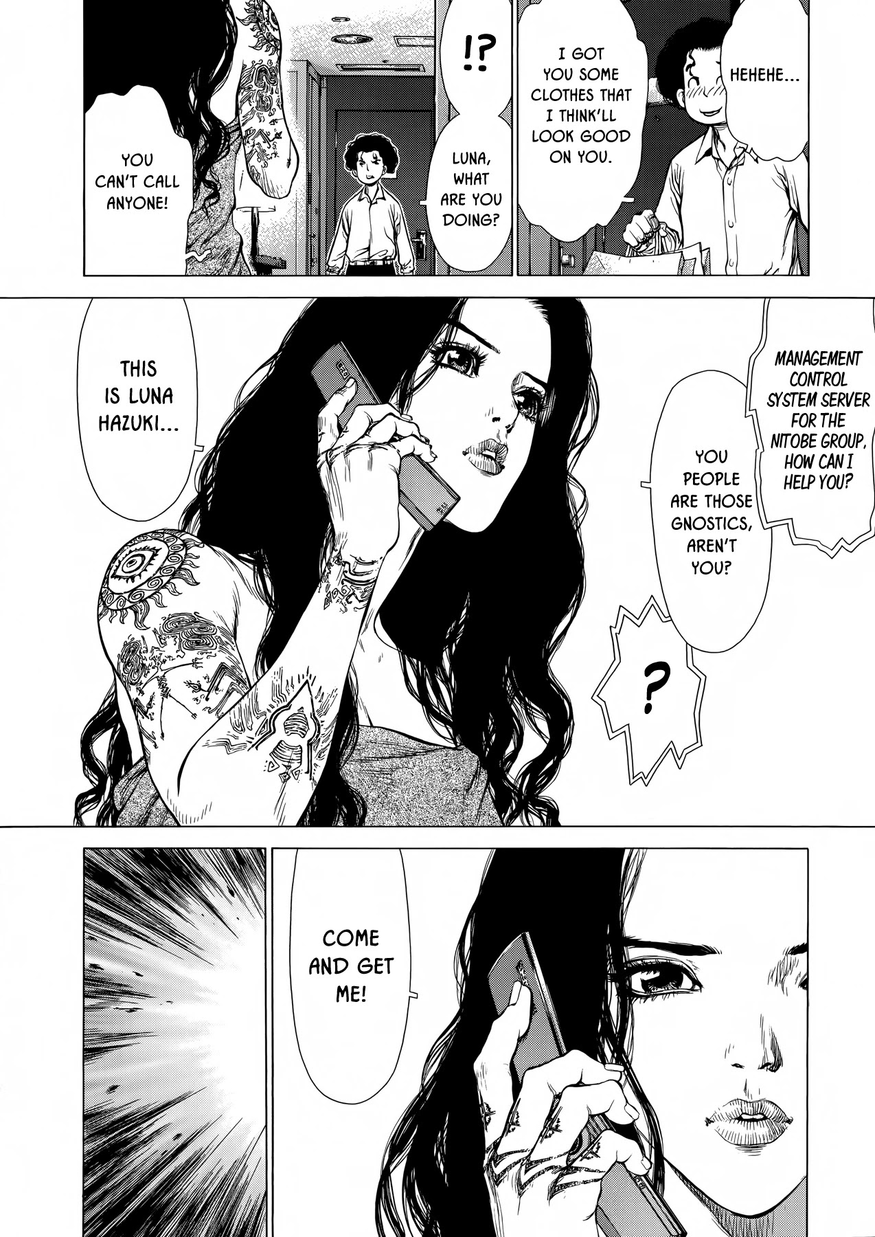 Rakia Chapter 33 page 17 - Chapter 33: Submission