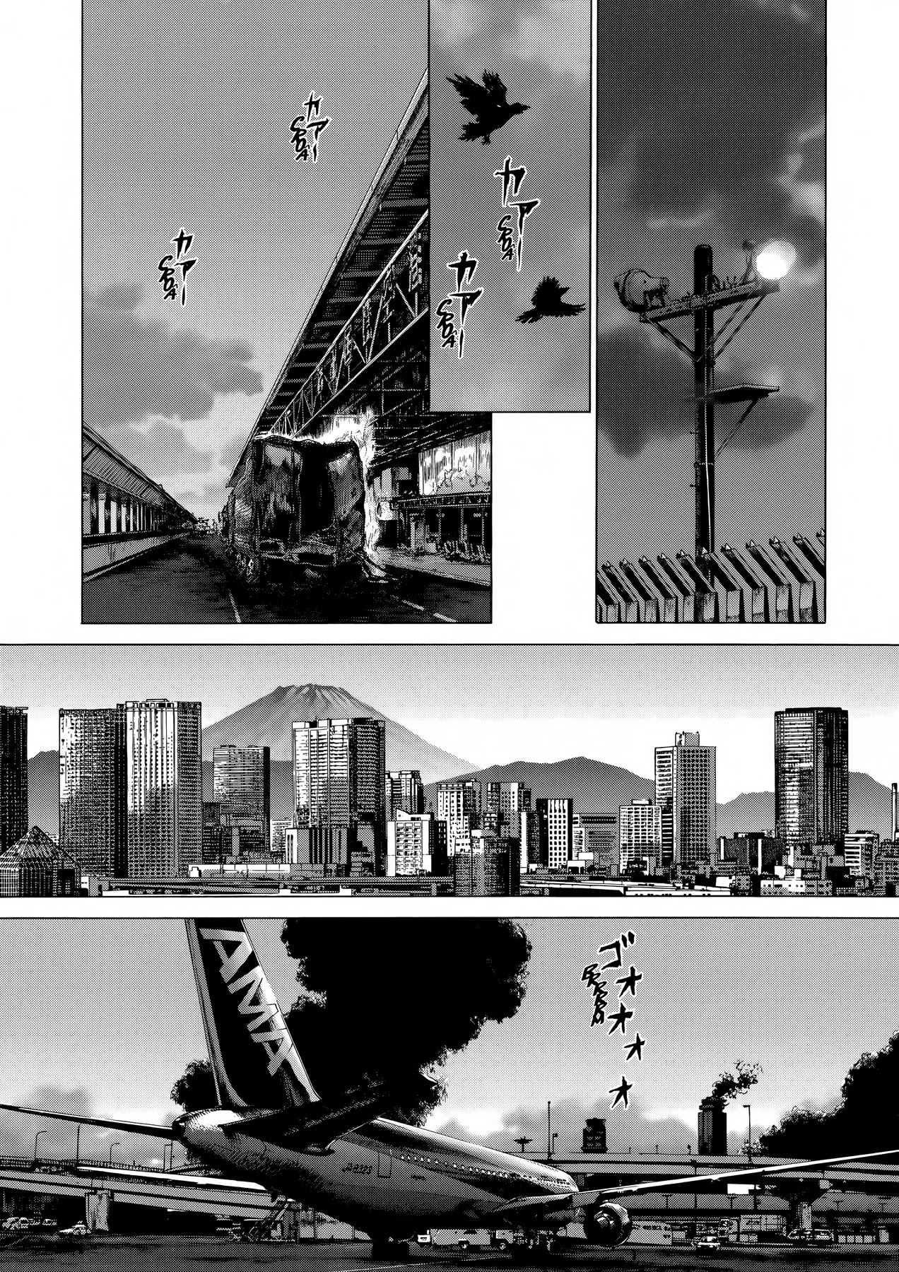 Rakia Chapter 33 page 2 - Chapter 33: Submission