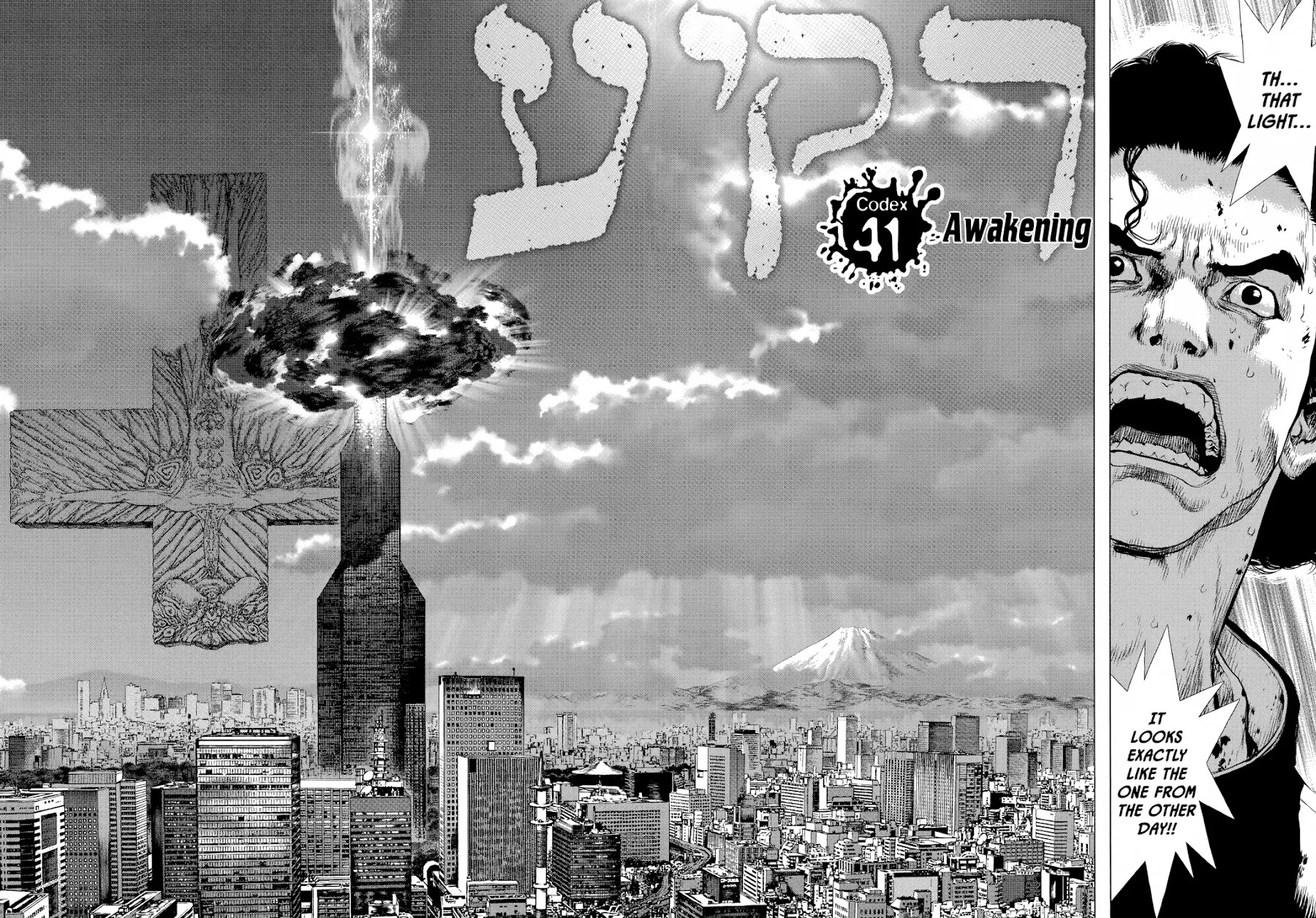 Rakia Chapter 41 page 5 - Chapter 41: Awakening