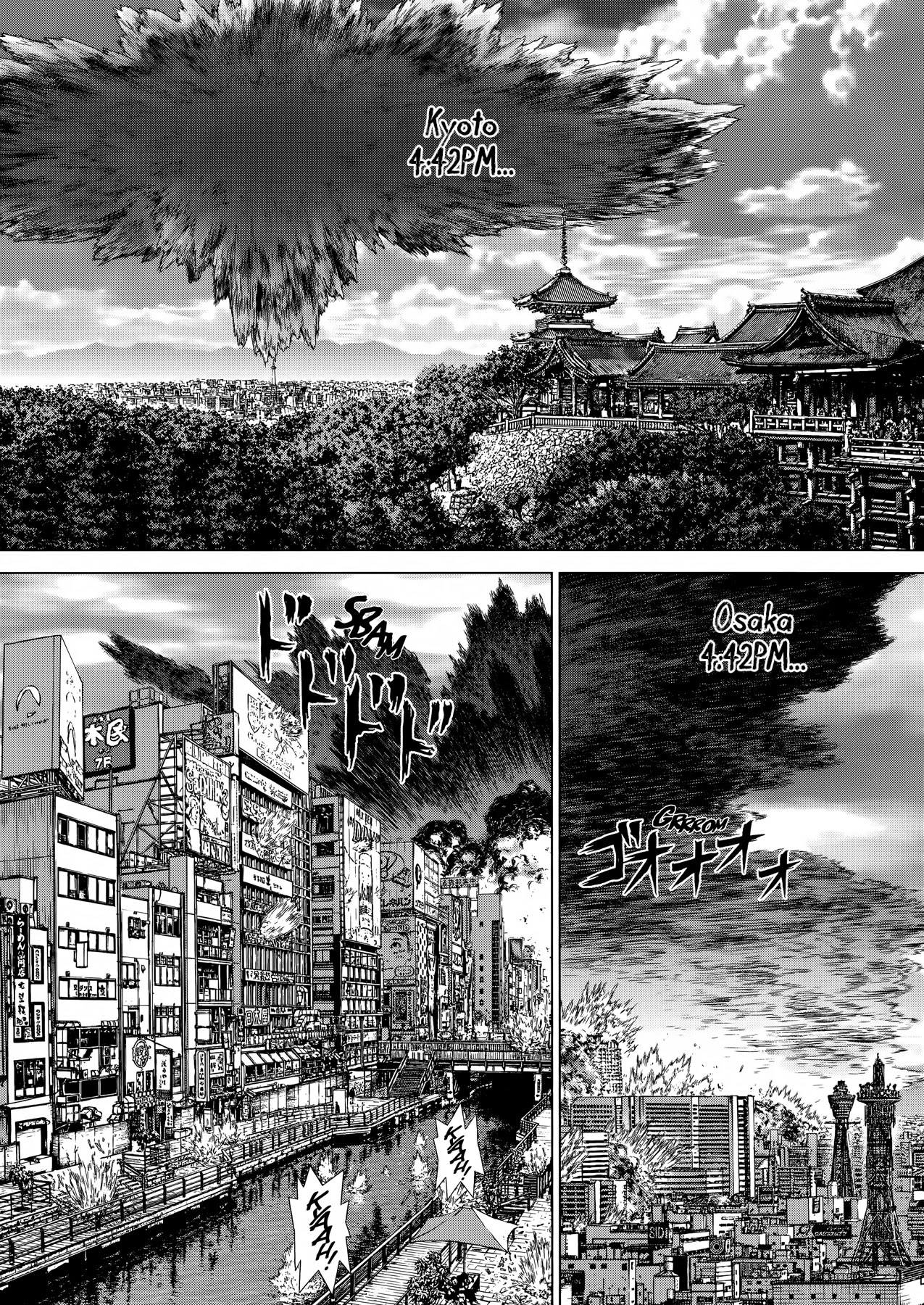 Rakia Chapter 45 page 2 - Chapter 45: Destiny (3)