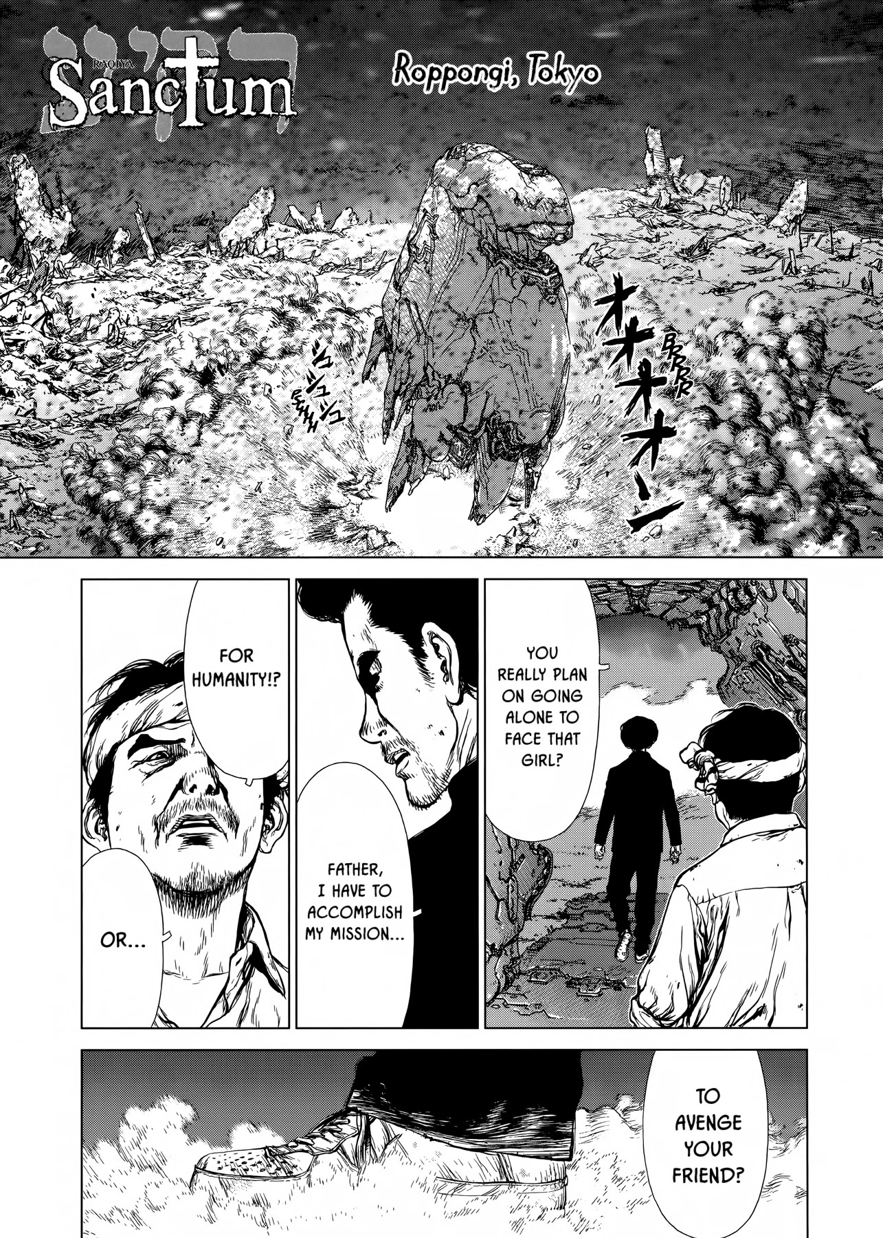 Rakia Chapter 46 page 1 - Chapter 46: Meeting