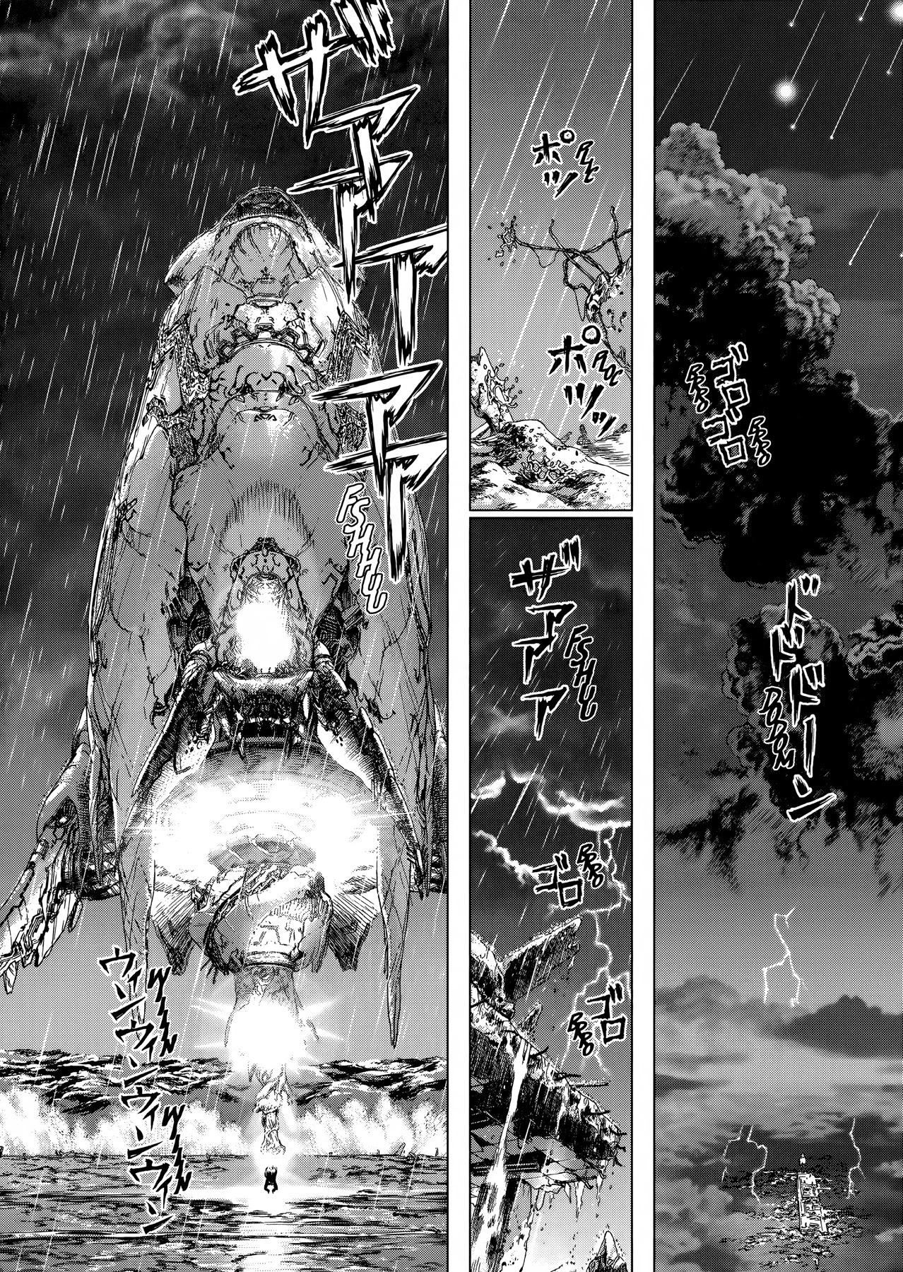 Rakia Chapter 49 page 2 - Chapter 49: Isa