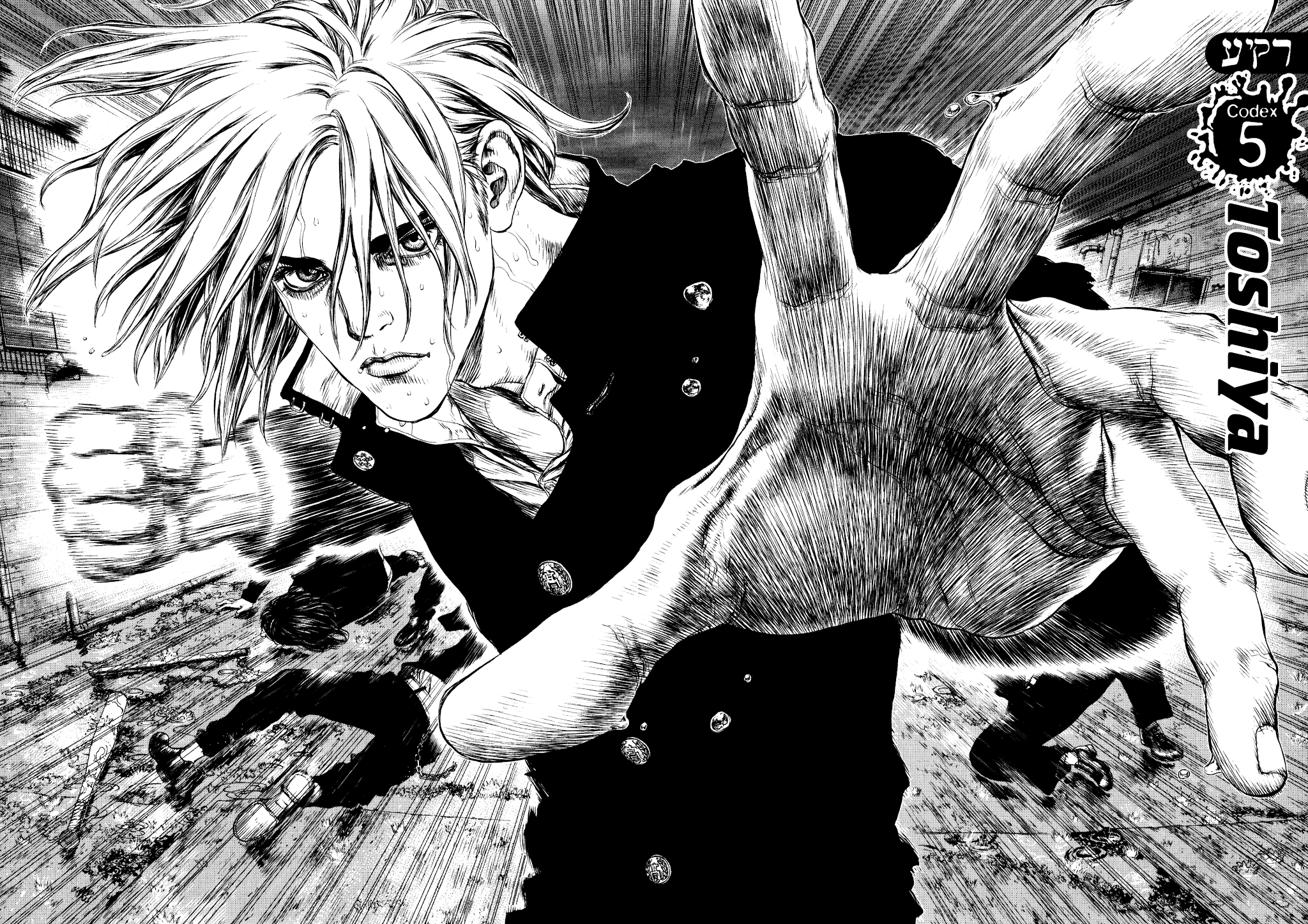 Rakia Chapter 5 page 3 - Chapter 5: Toshiya