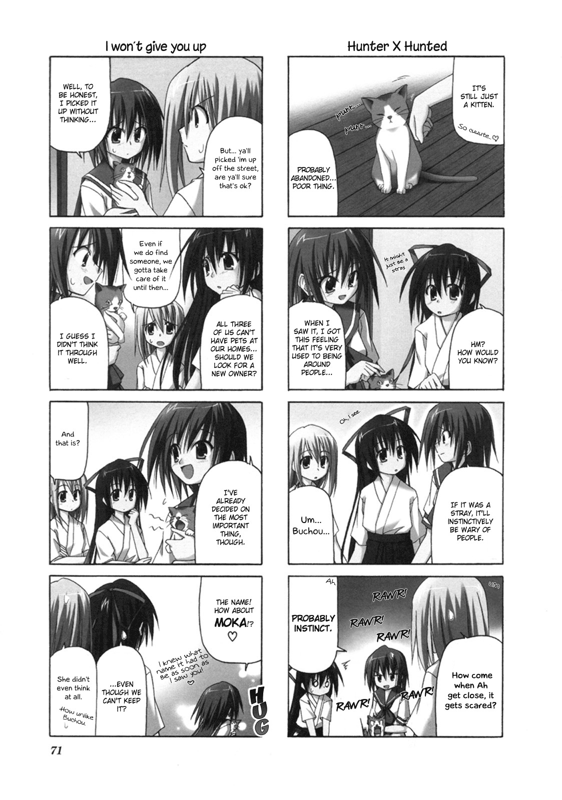 Rakka Ryuusui Chapter 10 page 3 - Chapter 10