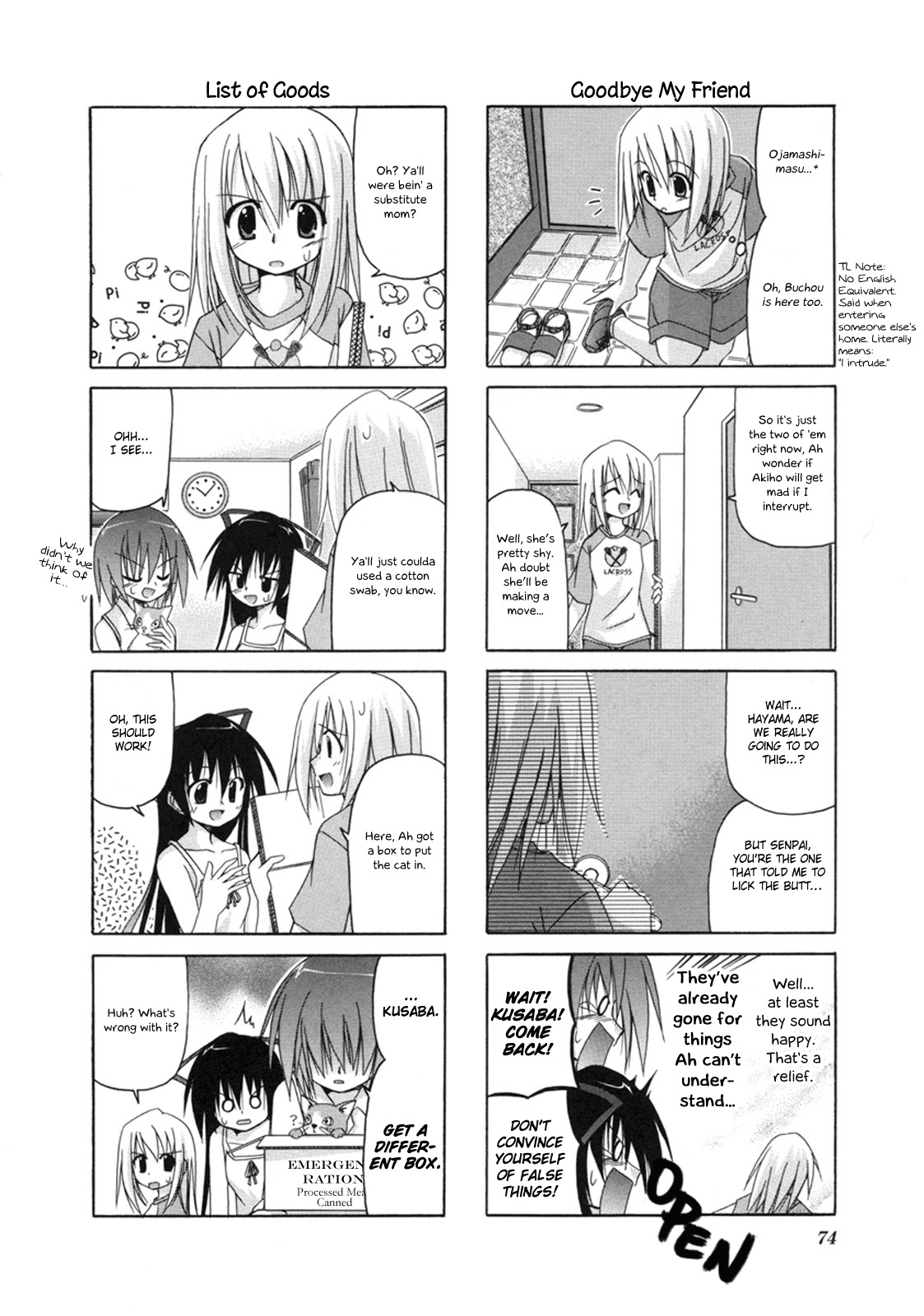 Rakka Ryuusui Chapter 10 page 6 - Chapter 10