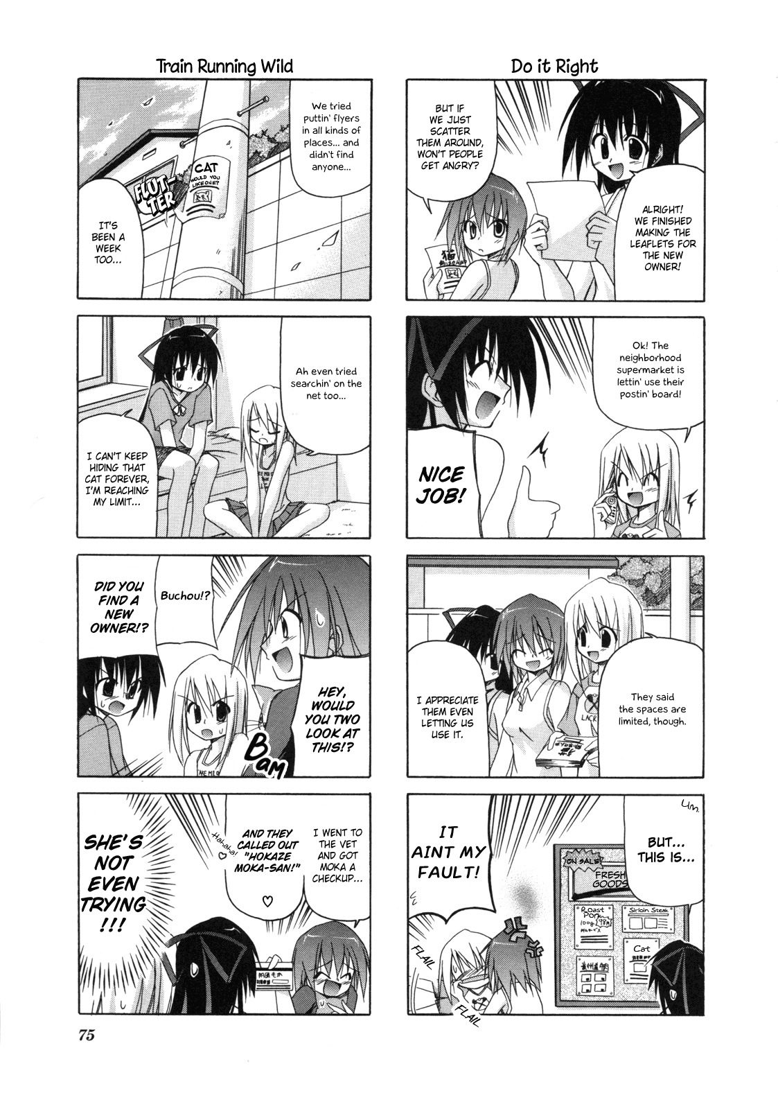 Rakka Ryuusui Chapter 10 page 7 - Chapter 10