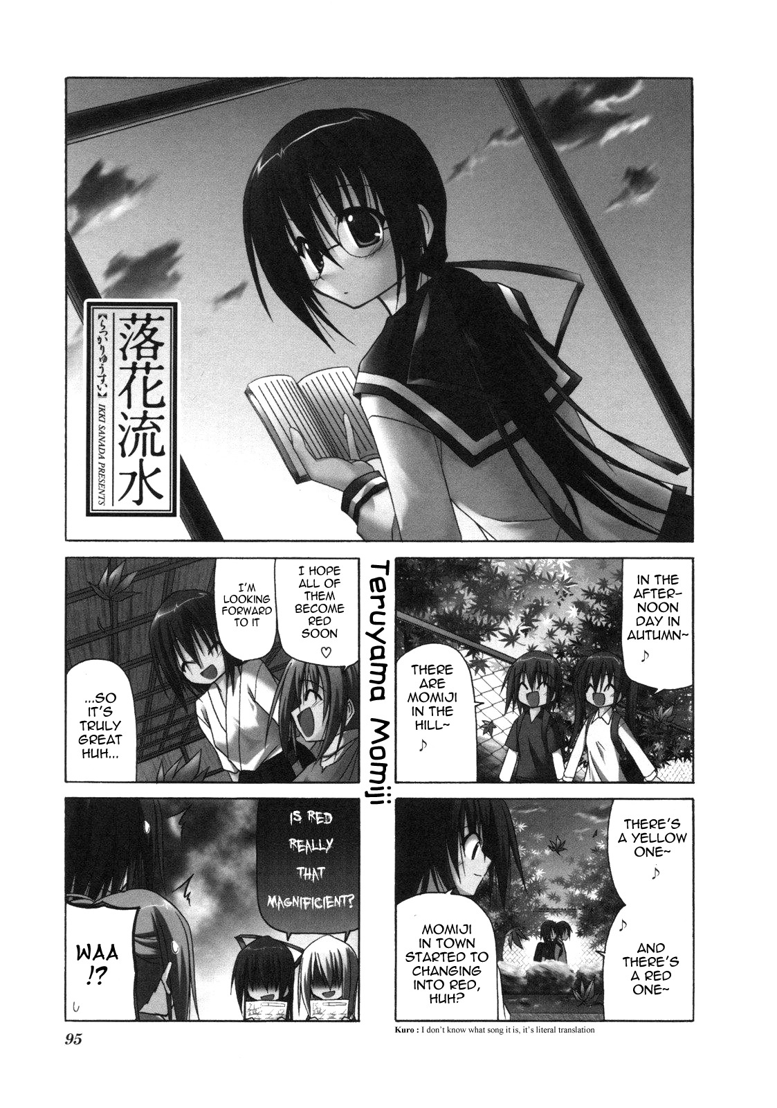 Rakka Ryuusui Chapter 13 page 2 - Chapter 13