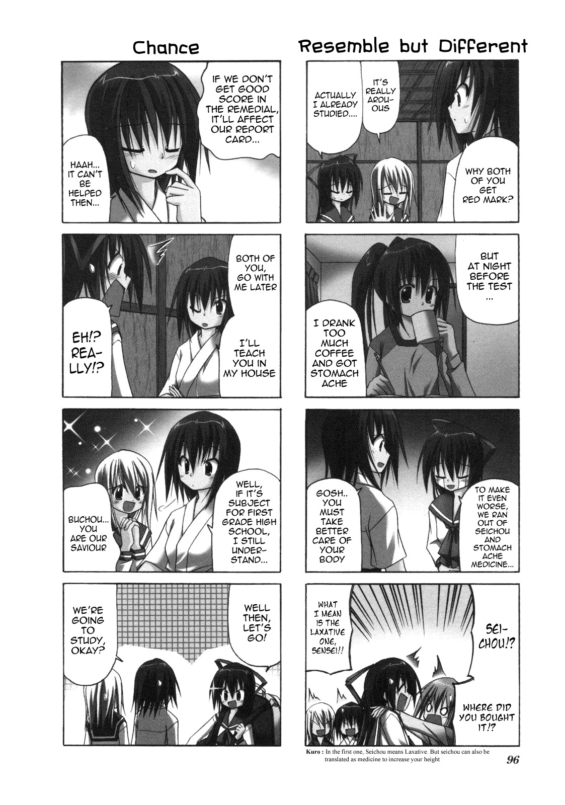 Rakka Ryuusui Chapter 13 page 3 - Chapter 13