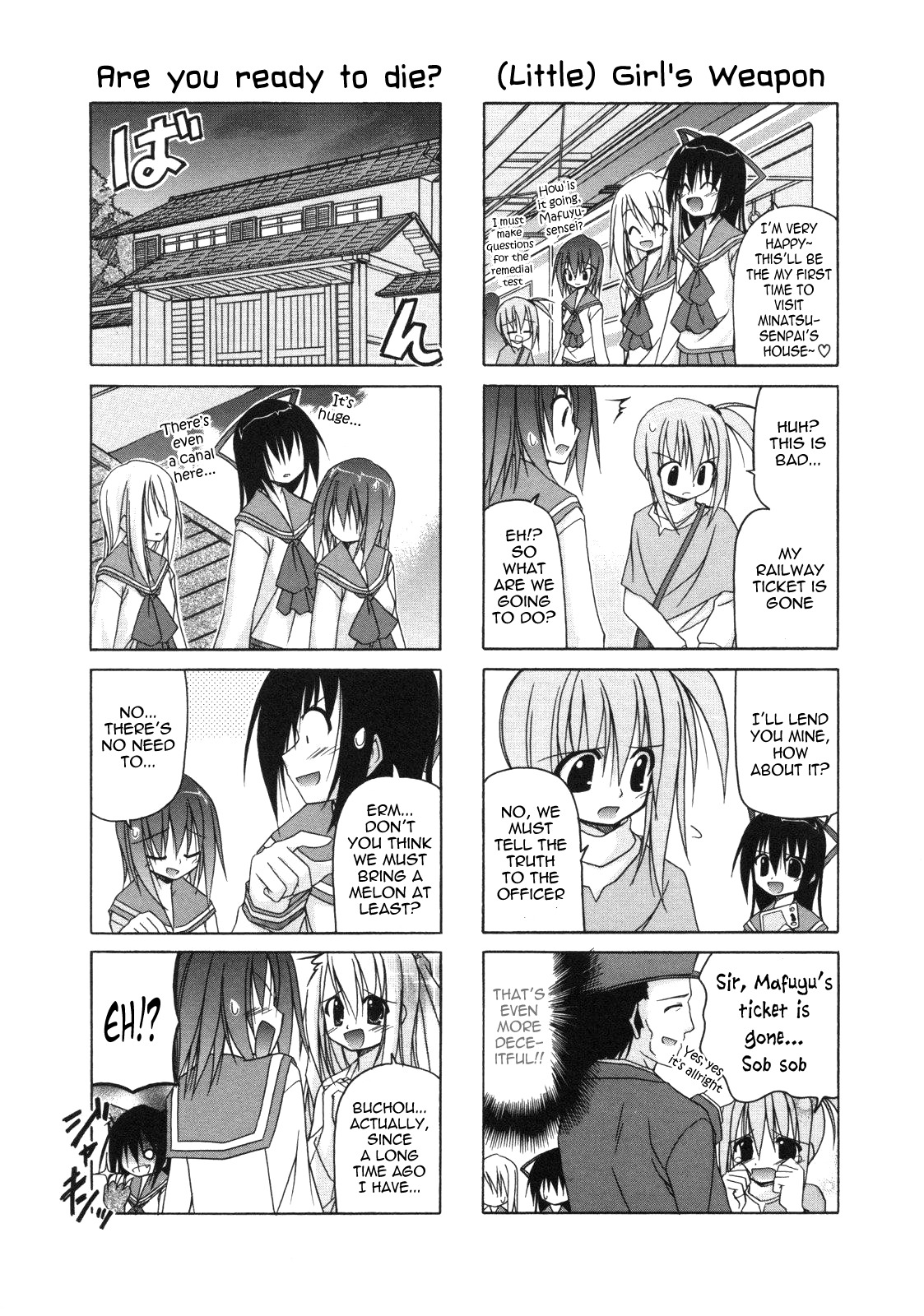 Rakka Ryuusui Chapter 13 page 4 - Chapter 13