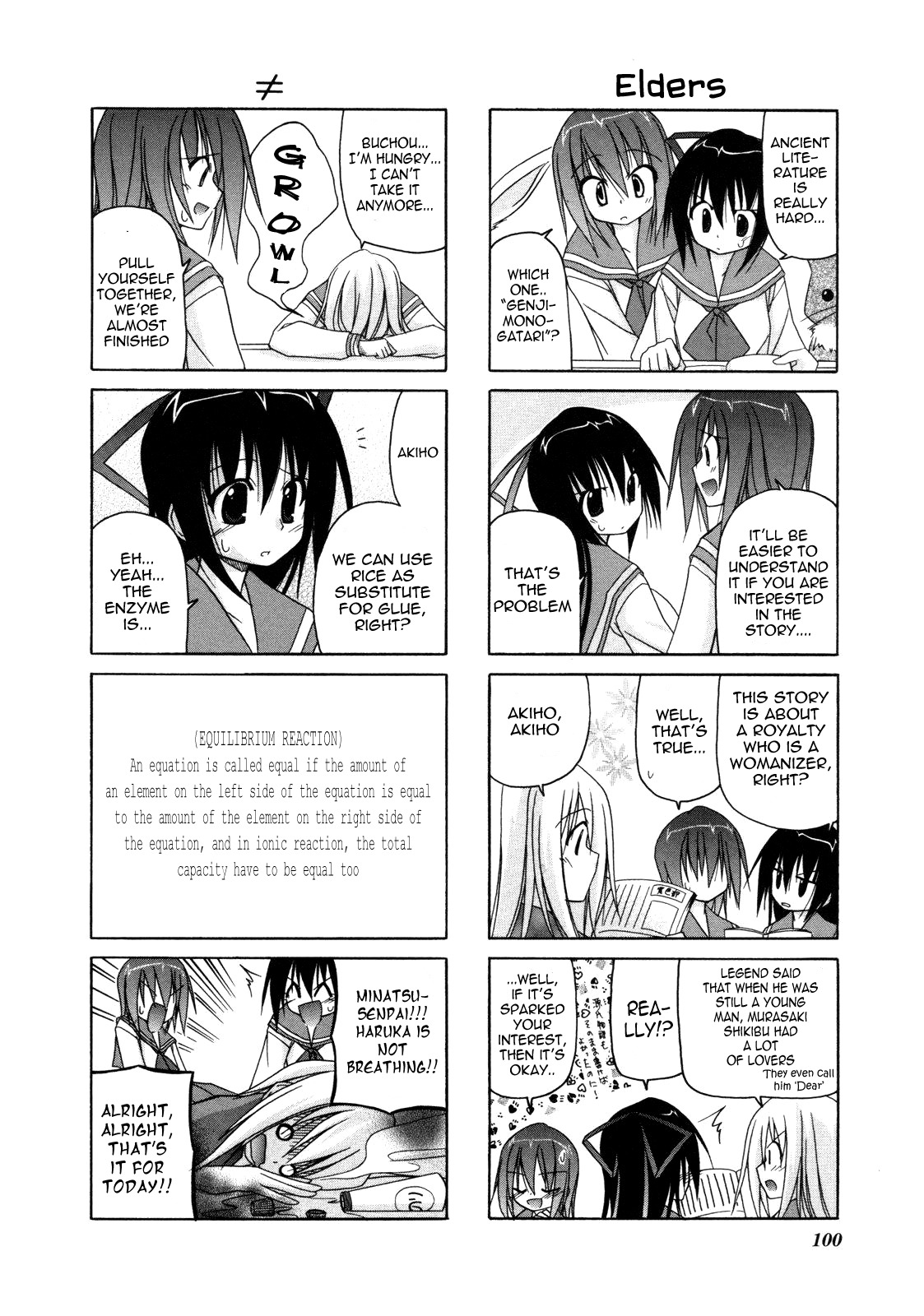 Rakka Ryuusui Chapter 13 page 7 - Chapter 13